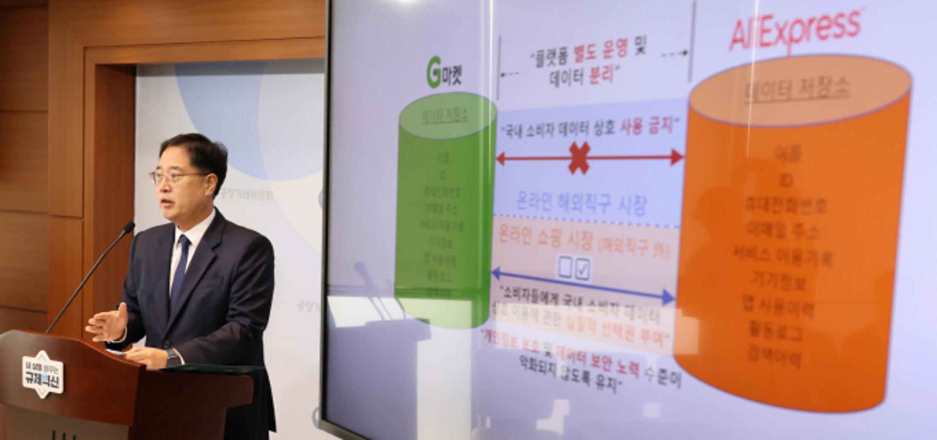 [아듀! 2025] 적과의 동침도… 반쿠팡 연합전선
