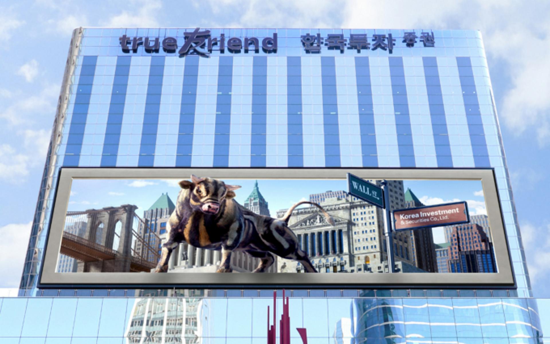 한국투자증권, 1호 IMA 4일 만에 1조원 판매… 온라인 모집 마감