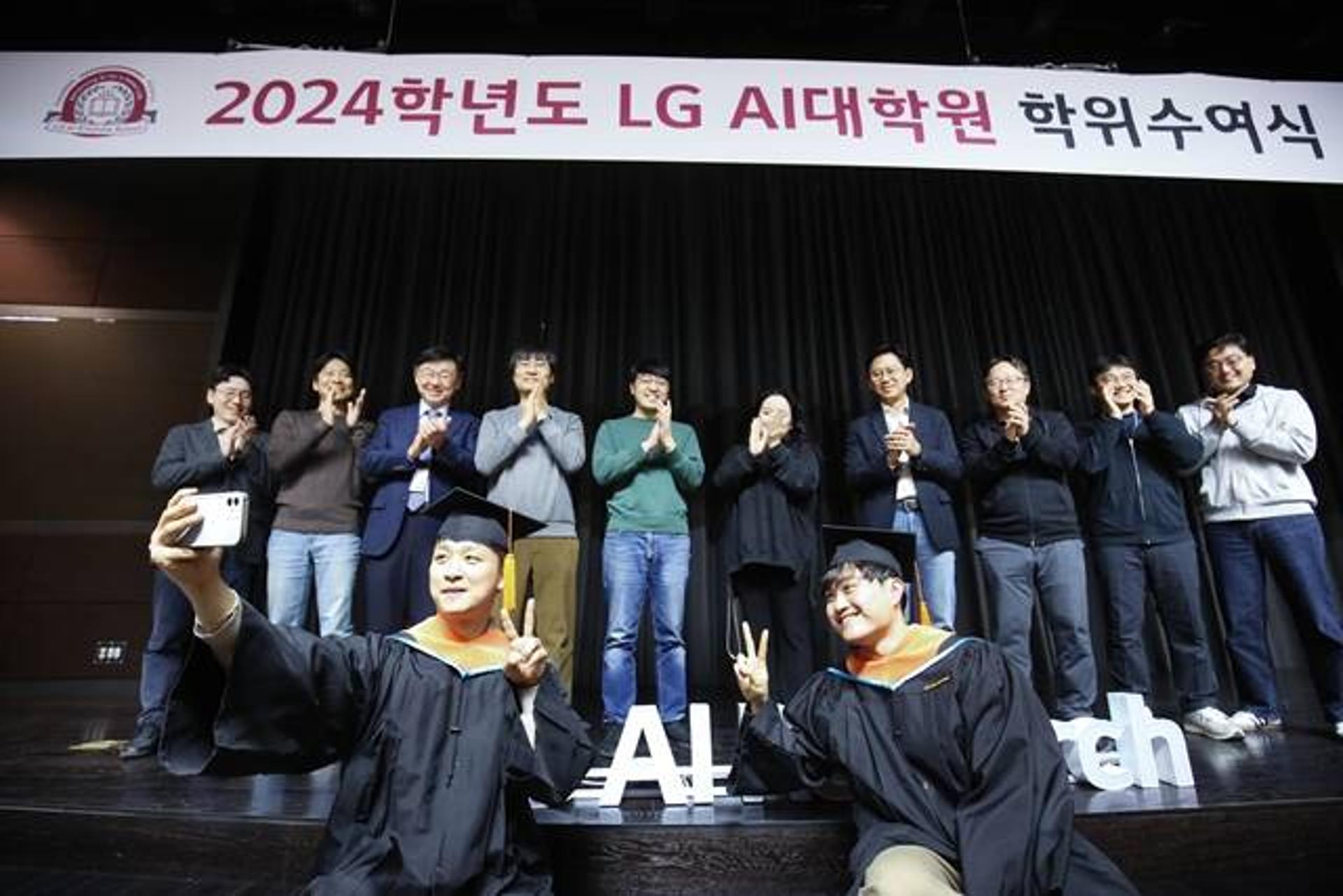 LG AI대학원, 국내 첫 사내 대학원 '박사 과정 인가' 완료
