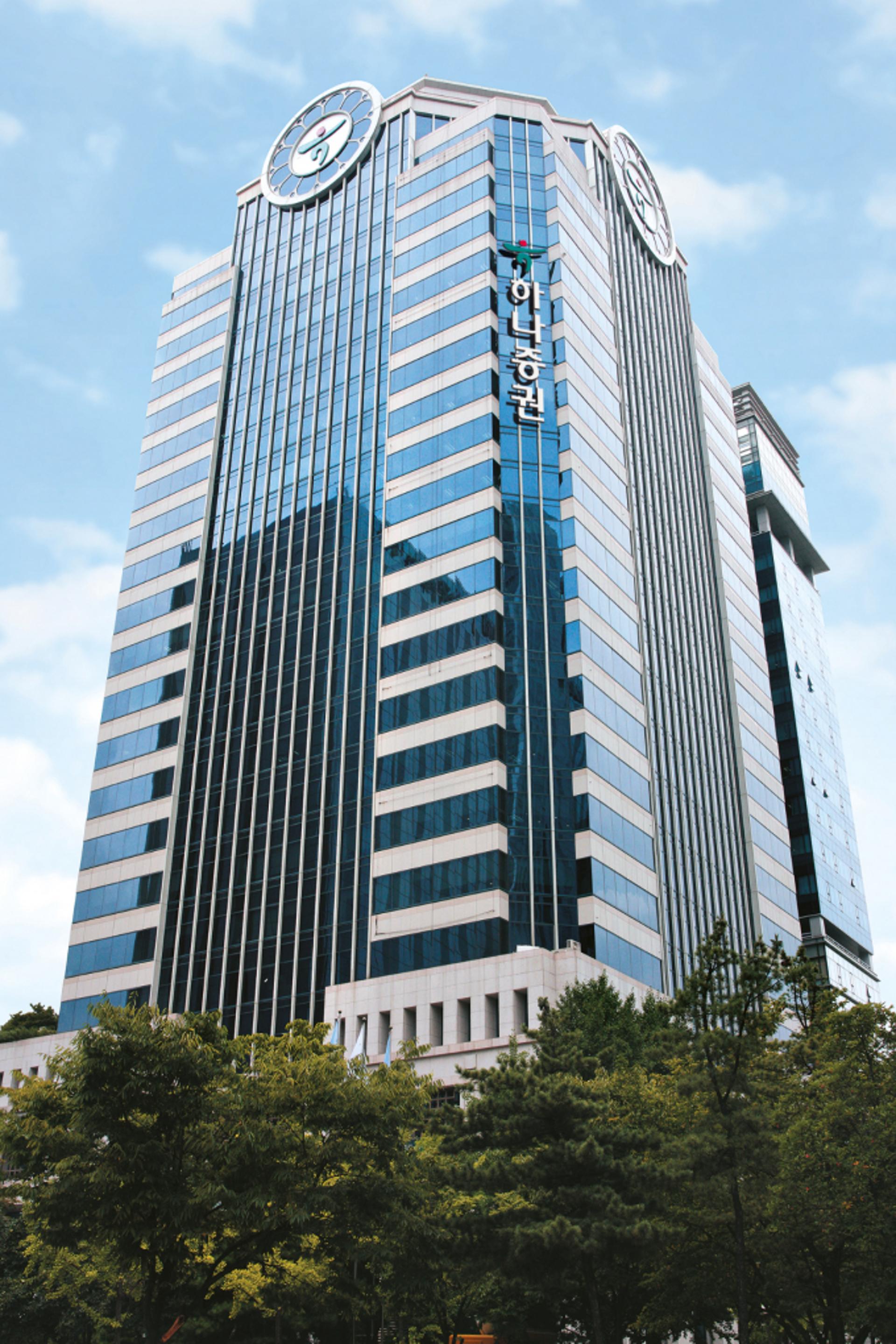 하나증권, 조직개편 실시… '생산적 금융 대전환' 일환
