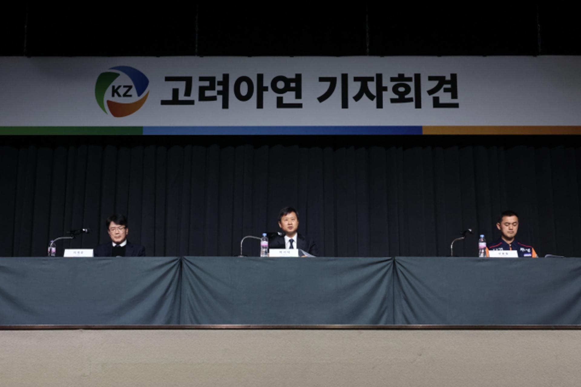 법원 판단에 고려아연 미국 제련소 추진·경영권 방어 '청신호'(종합)