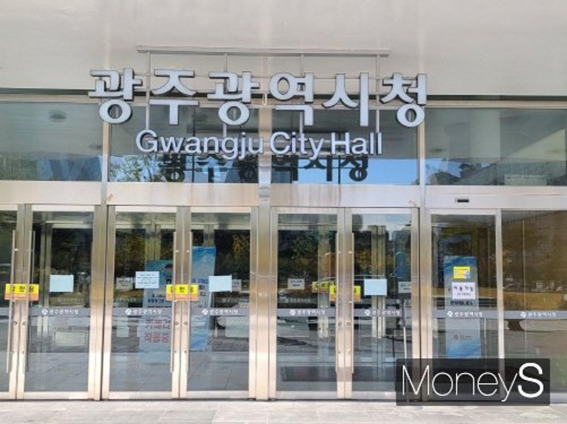 [오늘 광주] 행안부 '비상대비 훈련' 평가서 대통령 표창
