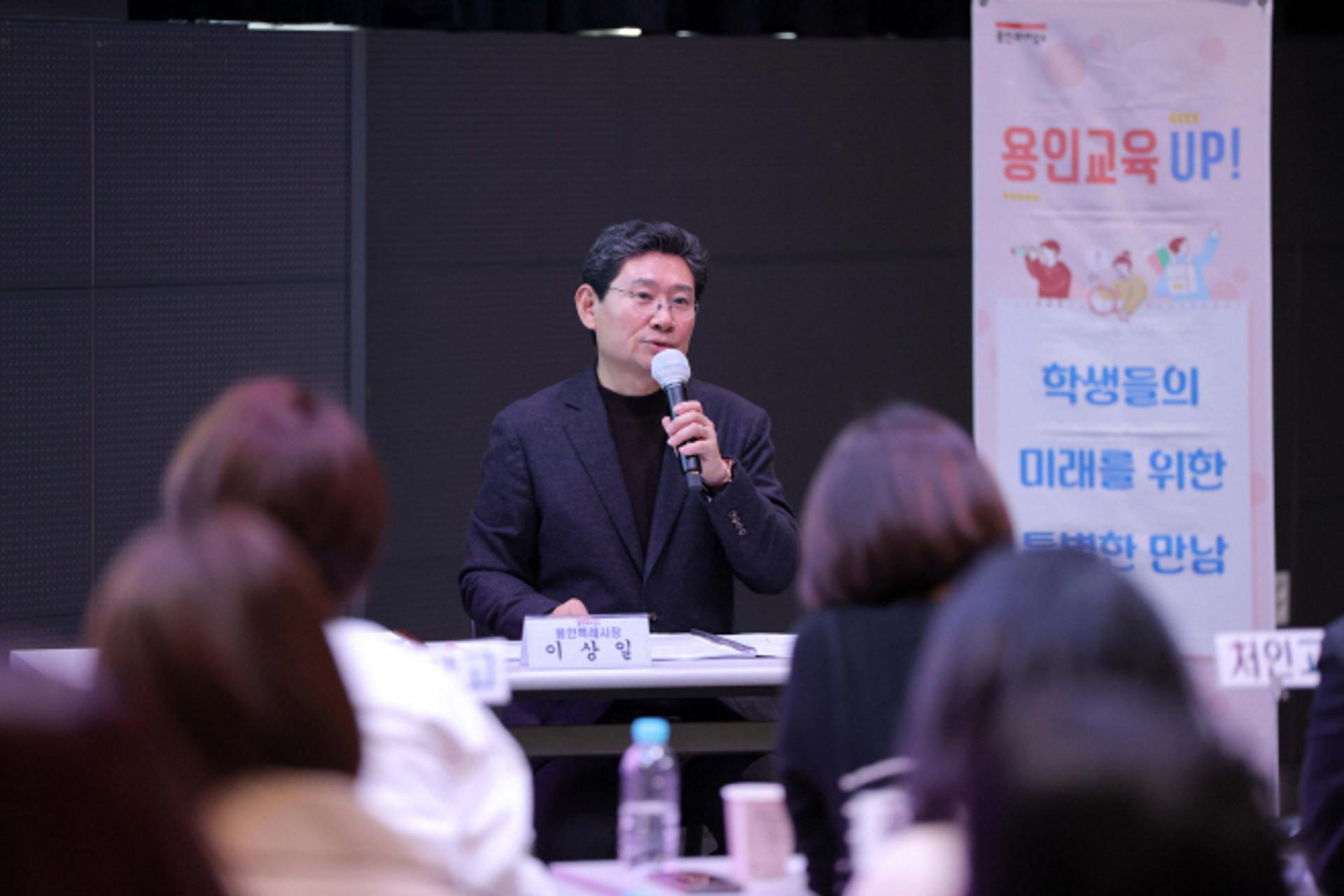 이상일 용인시장, 3년간 193개교 돌며 교육현안 694건 해결