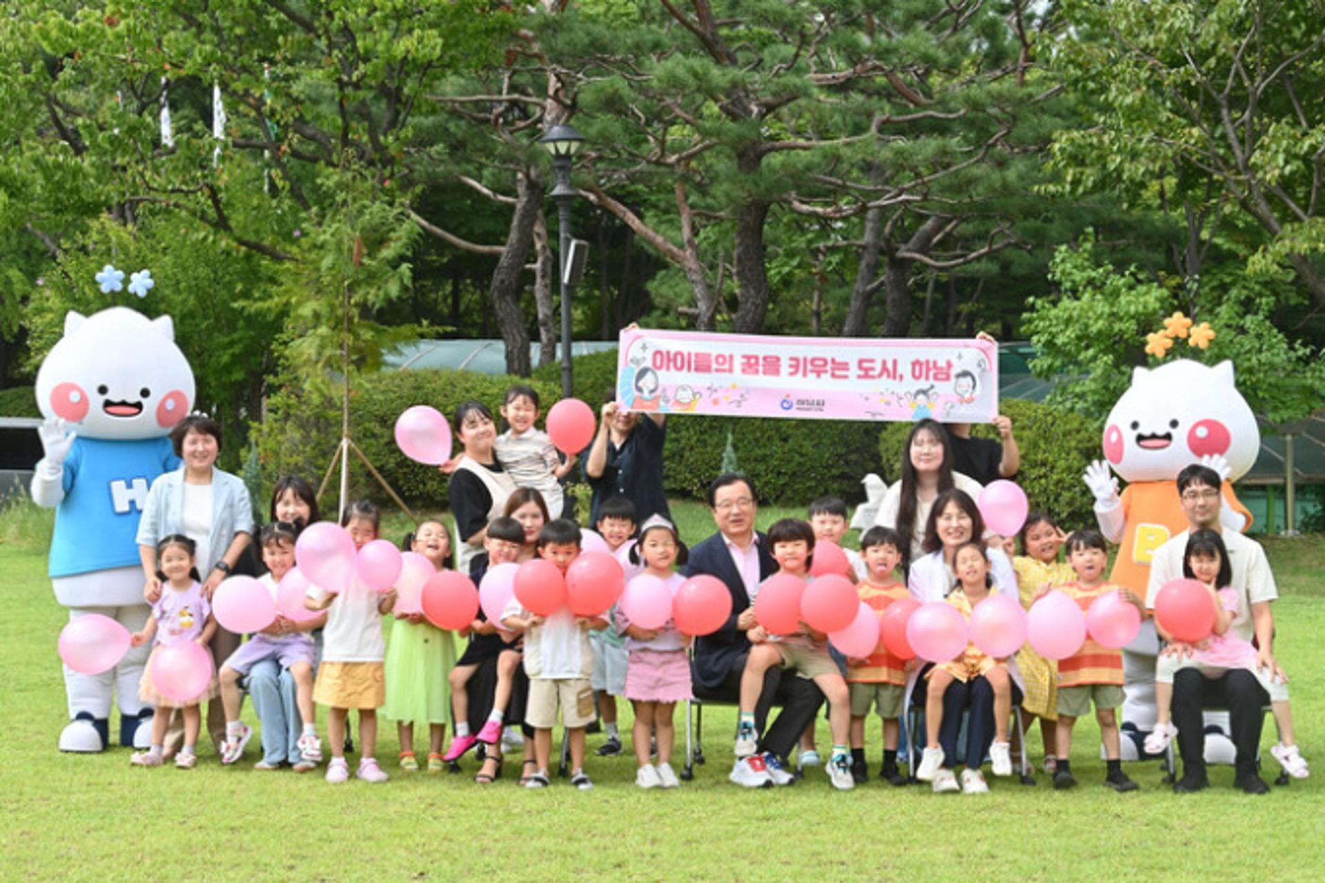 하남시, 4회 연속 '가족친화인증' 획득