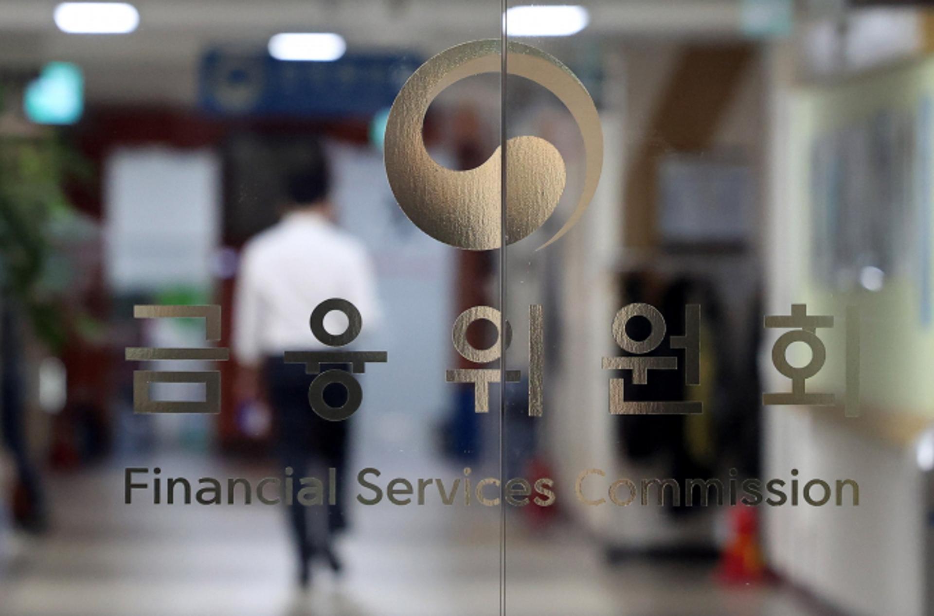 [아듀! 2025] 한국투자·미래에셋 사상 첫 IMA 인가