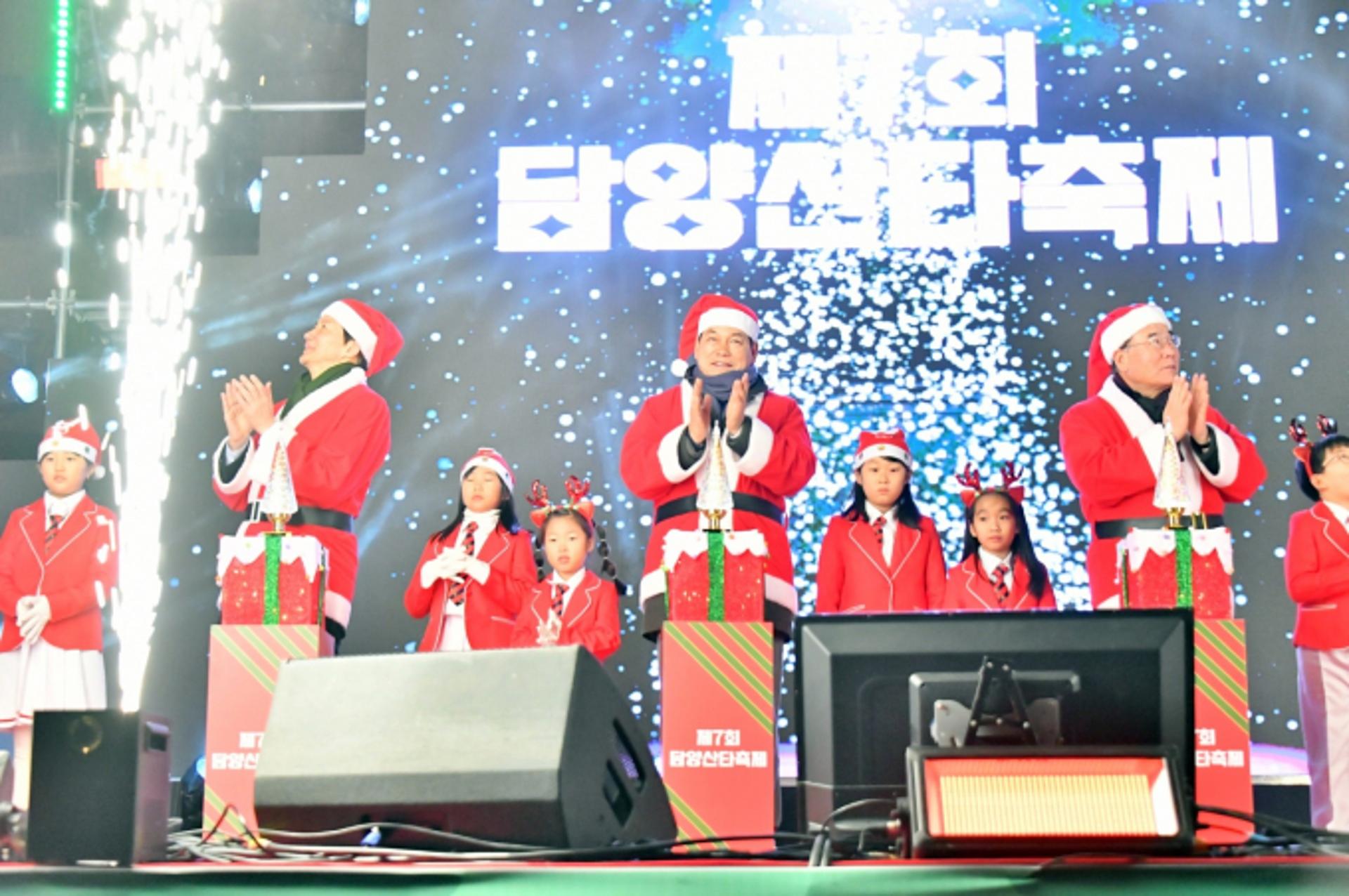 '담양 산타축제' 성황리 폐막…따뜻한 위로·응원 메시지
