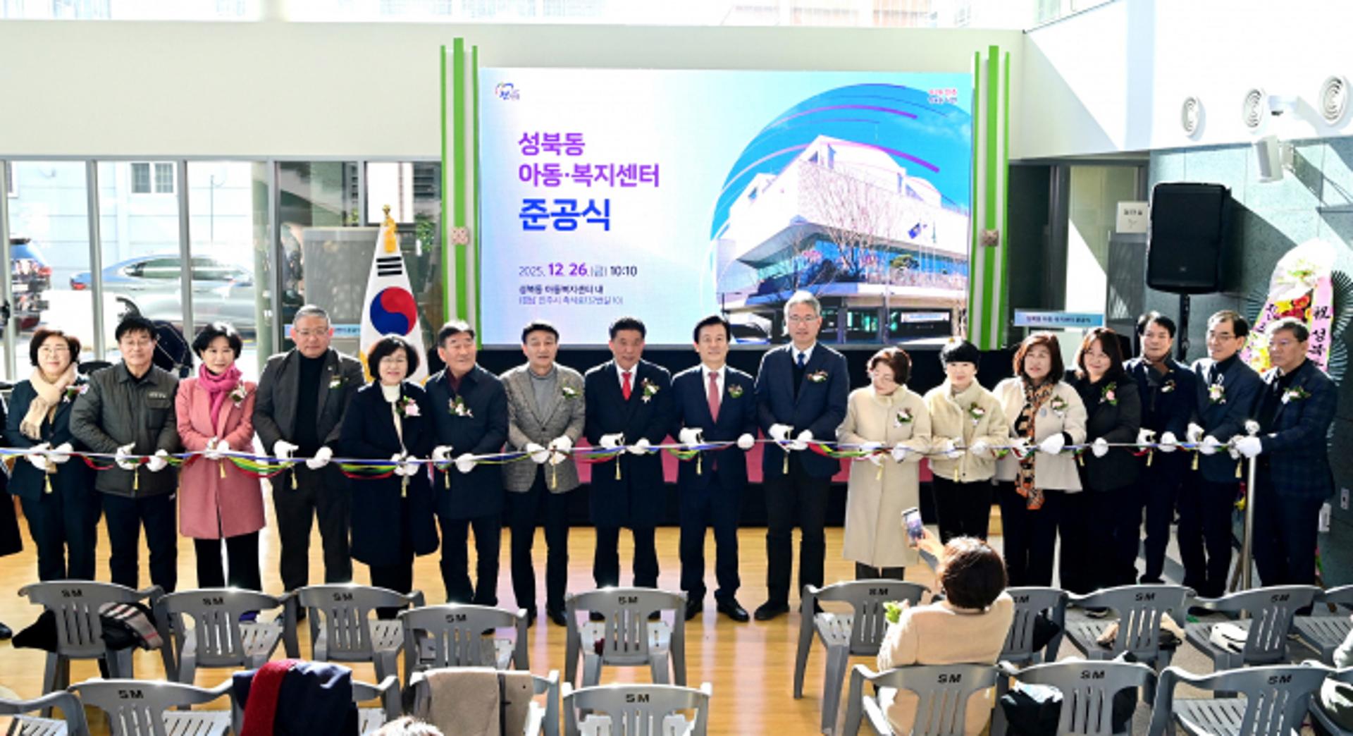 진주 옛 영남백화점, 34년 만에 '아동·복지센터'로 재탄생