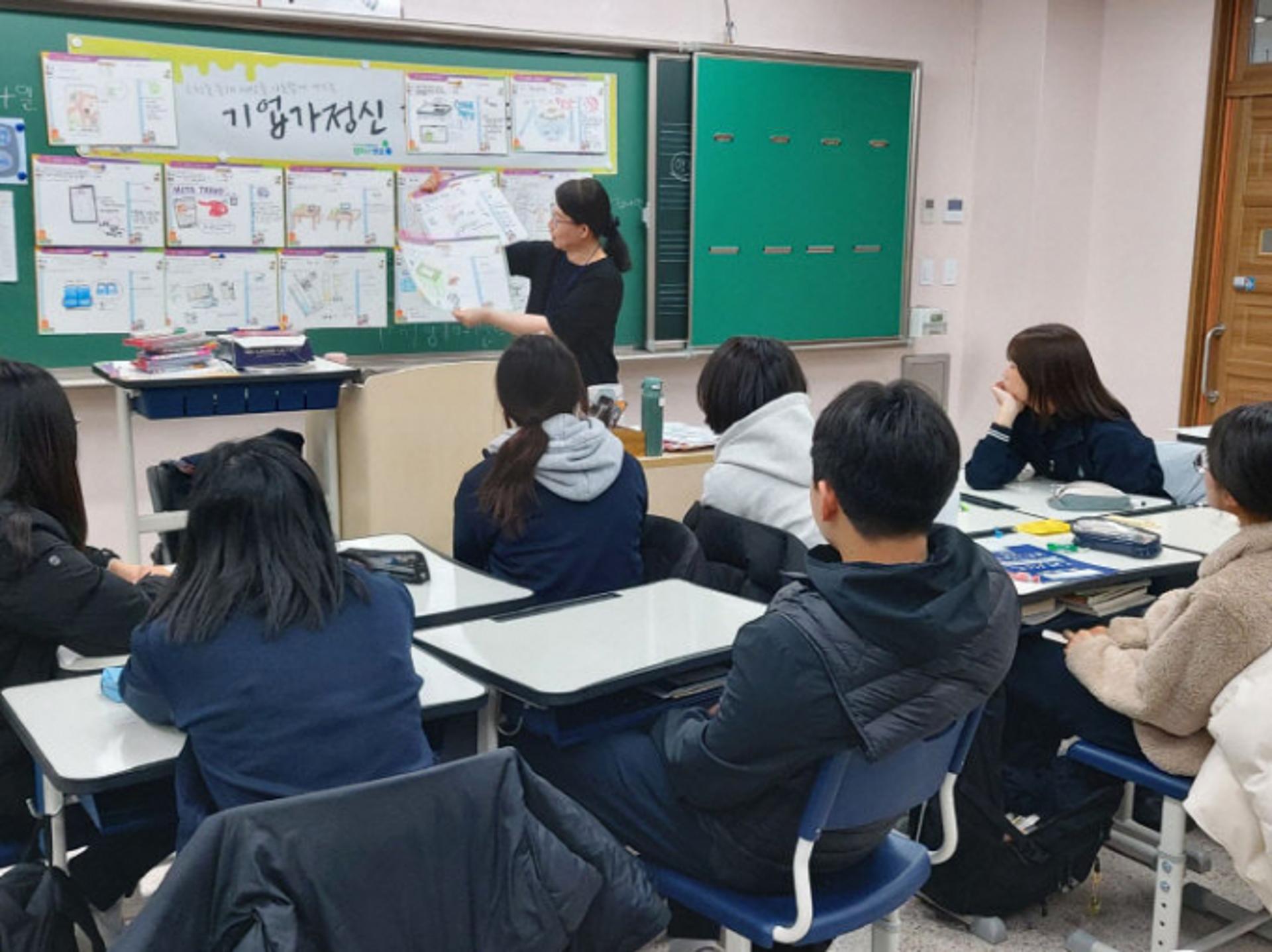 [양주 소식] '지역산업연계 창업가정신 프로젝트' 추진