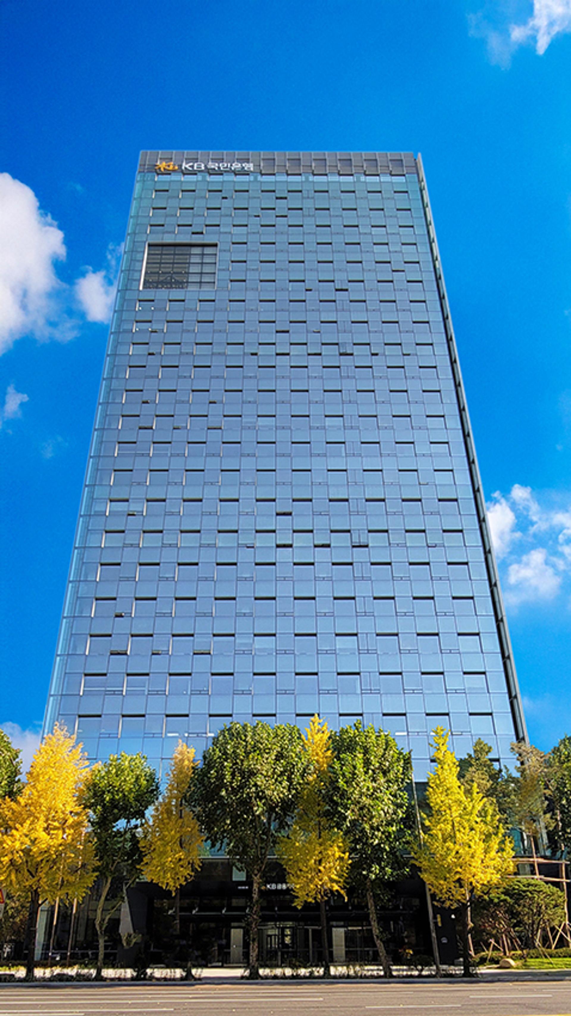 KB국민은행, 금융권 최대 규모 562억원 새도약기금 출연
