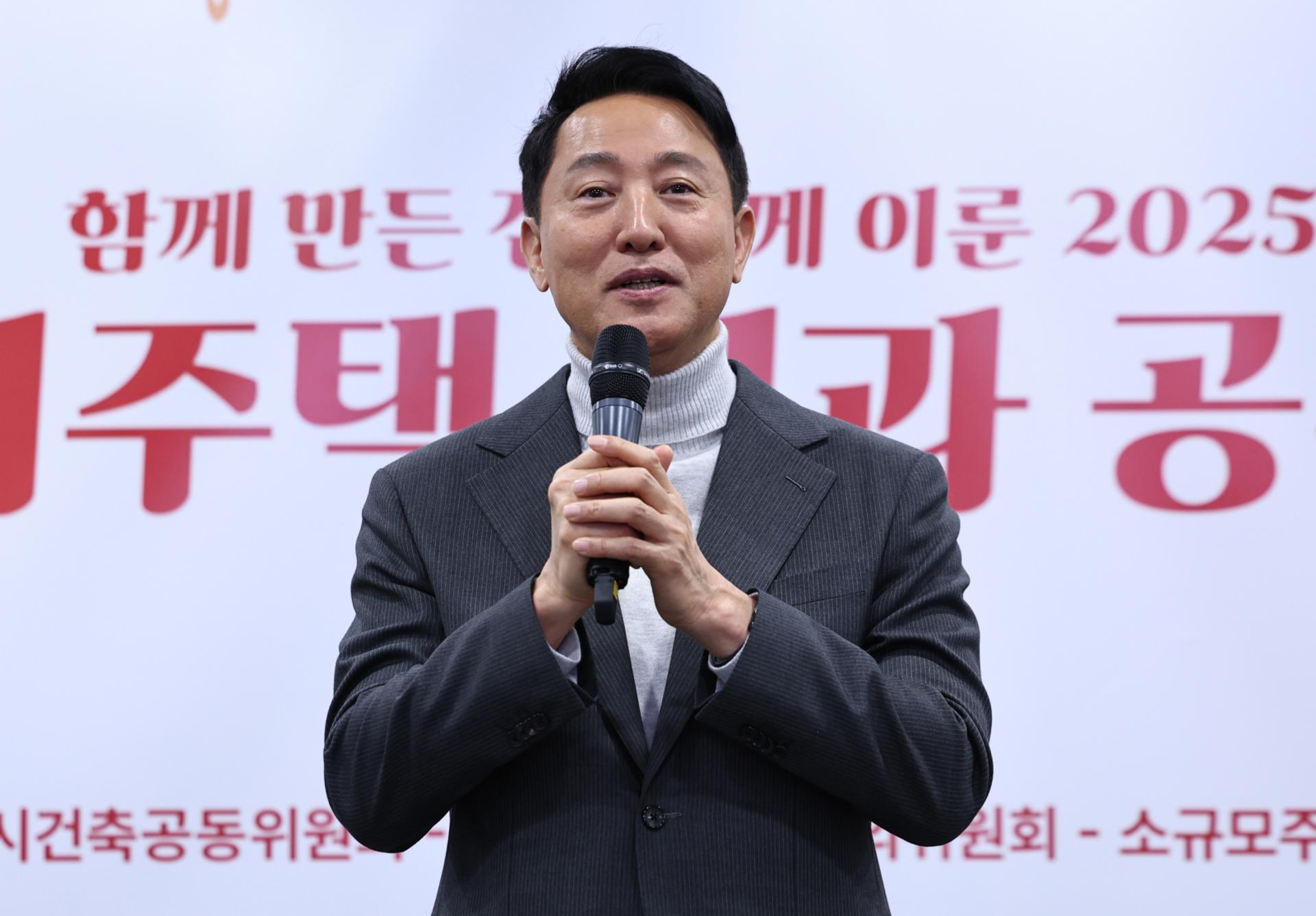 오세훈 시장 "벼랑 끝 국민의힘, 비상계엄 잘못 인정해야"