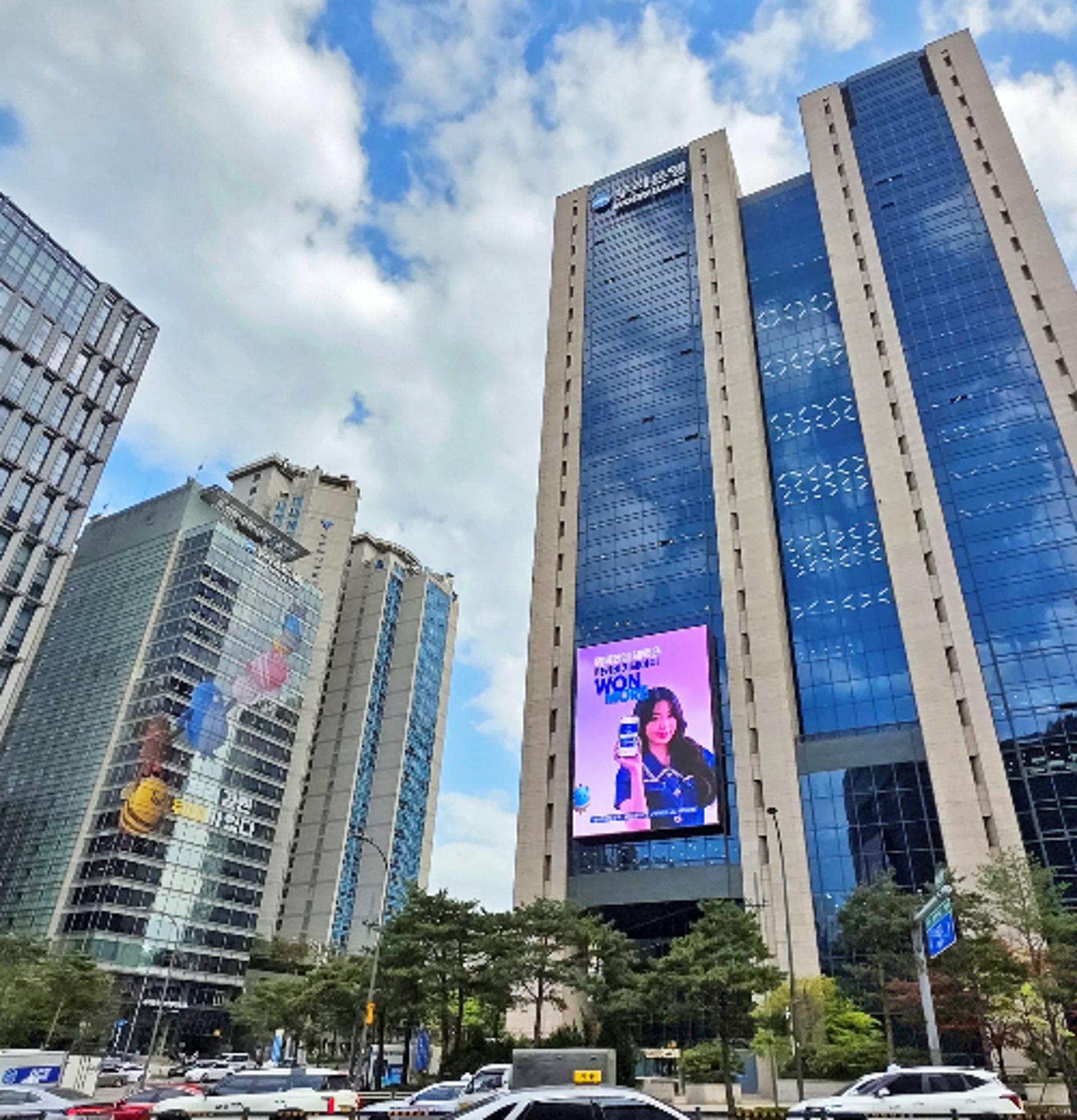 우리은행, 첨단산업·혁신기술기업에 대출 우대 늘린다