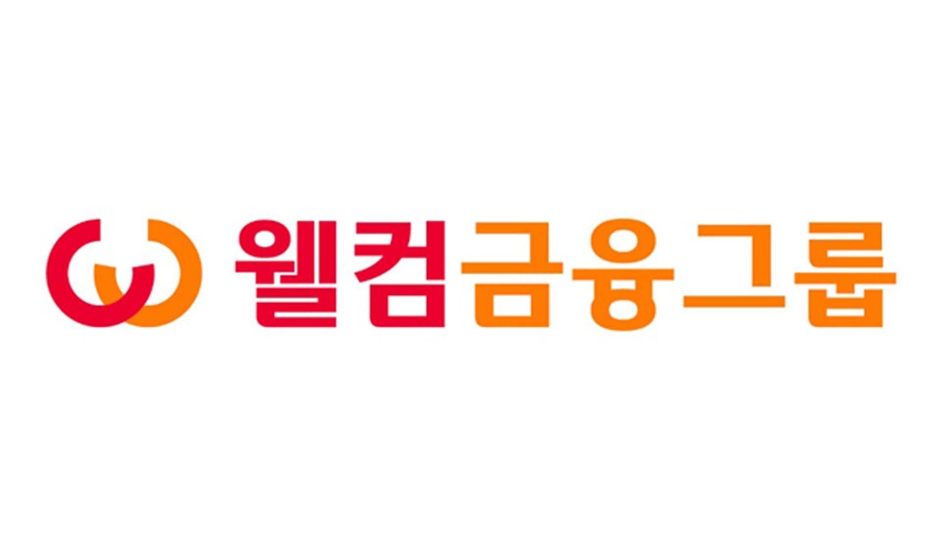 [인사] 웰컴금융그룹