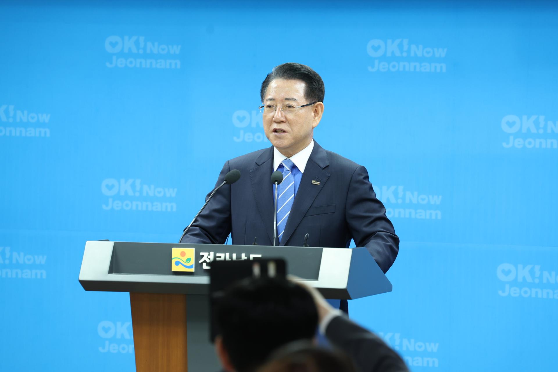 김영록 지사 "광주전남 통합 지방정부 7월 출범하도록 뜻 모을 것"