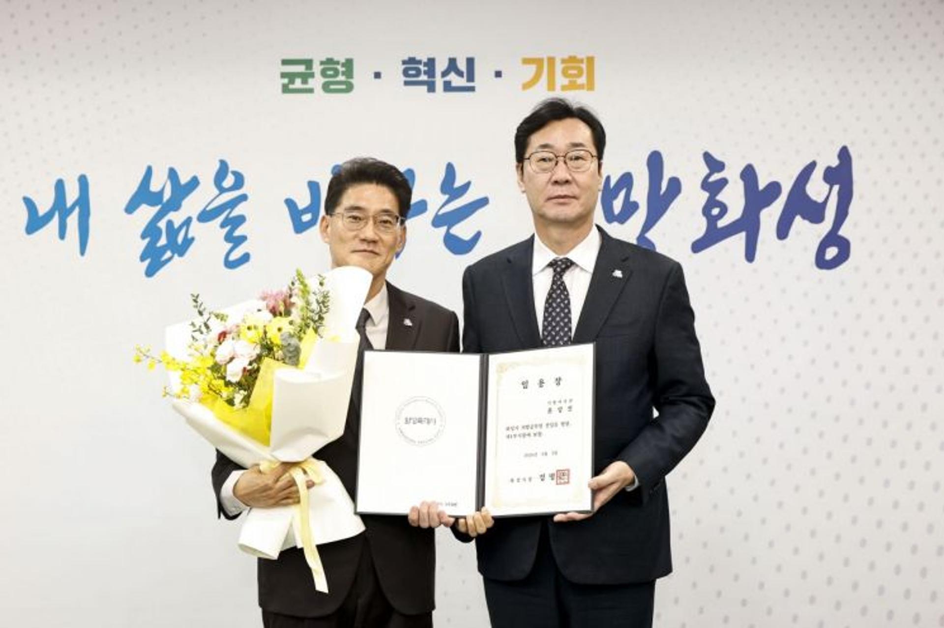 윤성진 화성시 제1부시장 취임 " 삶의 질 향상에 최선"