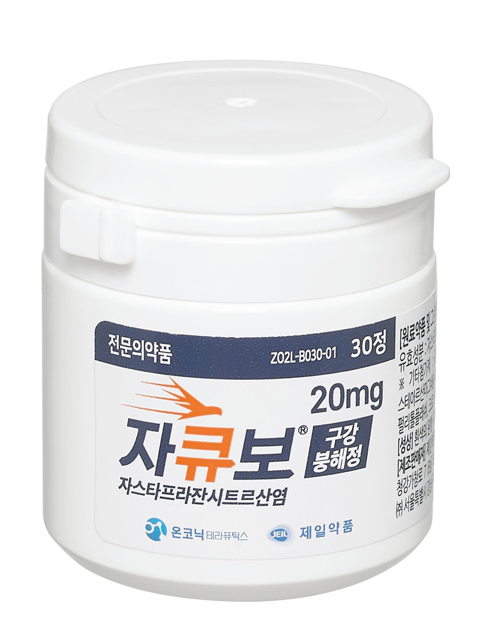제일약품, 자큐보 구강붕해정 출시… 포트폴리오 다변화