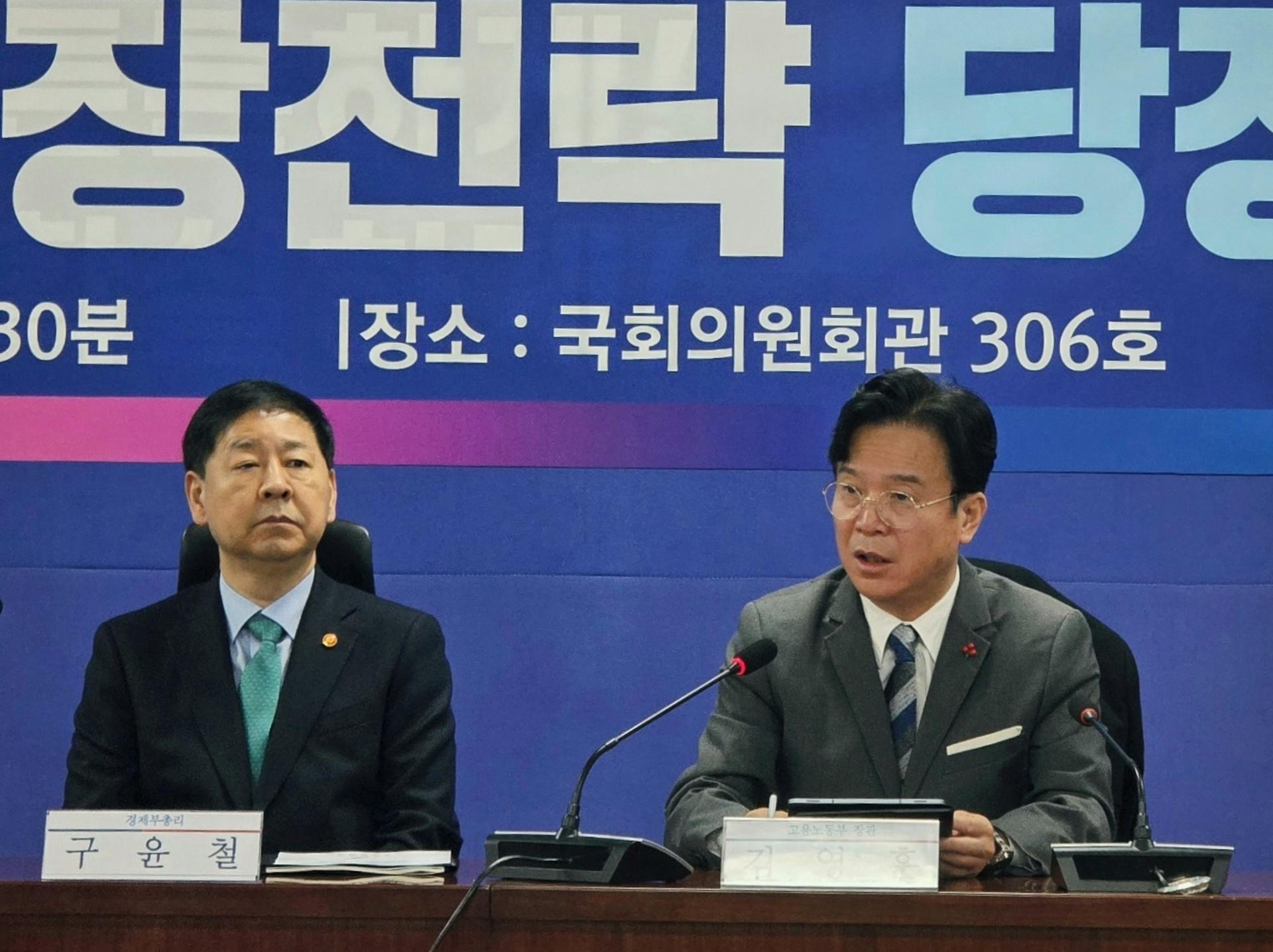 구윤철 "총수요 진작으로 민생 회복…반도체 등 전략산업 집중 육성
