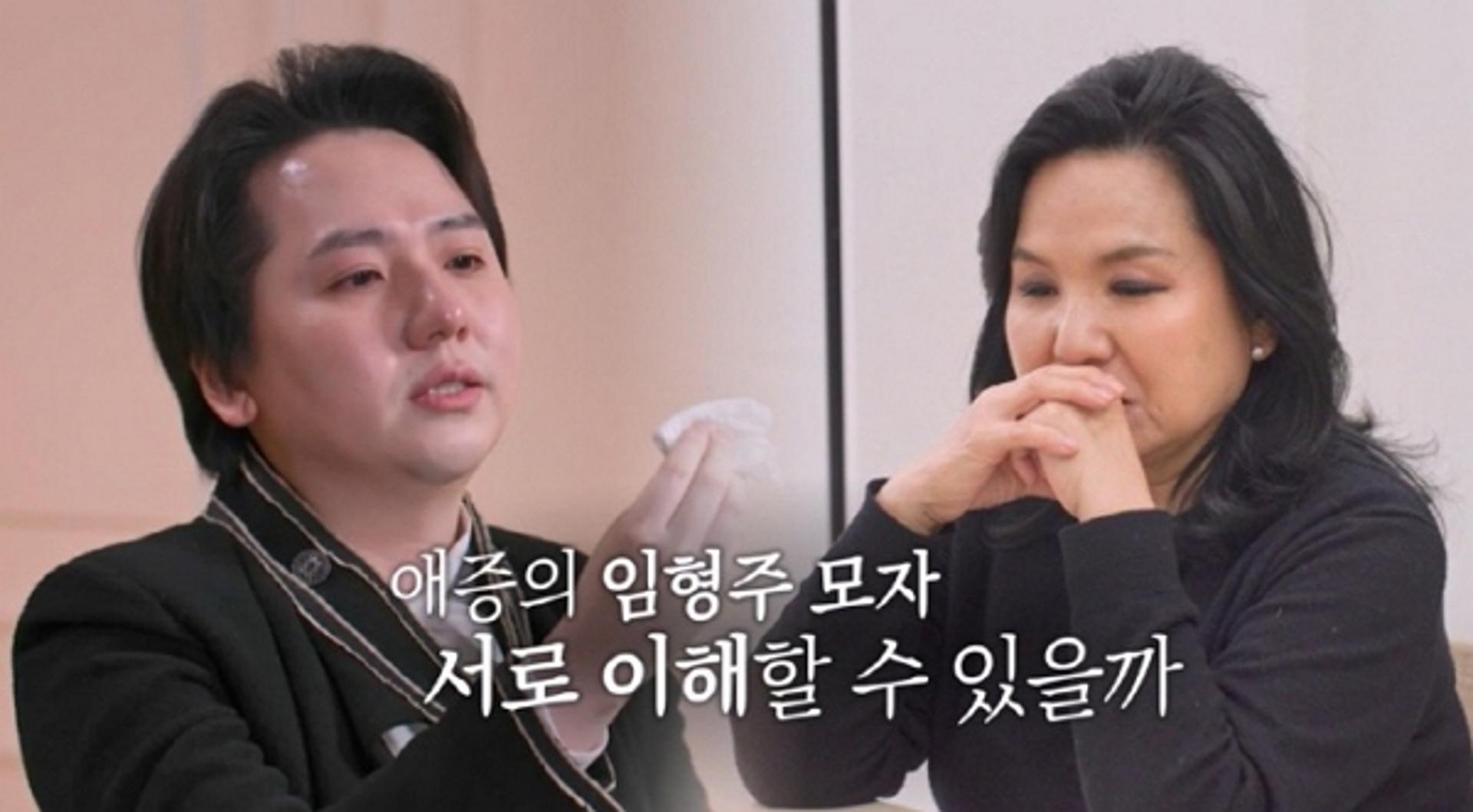 '오열' 임형주 "엄마 같은 여자 밑에서 태어난 게 치욕… 죽을 만큼 싫어"