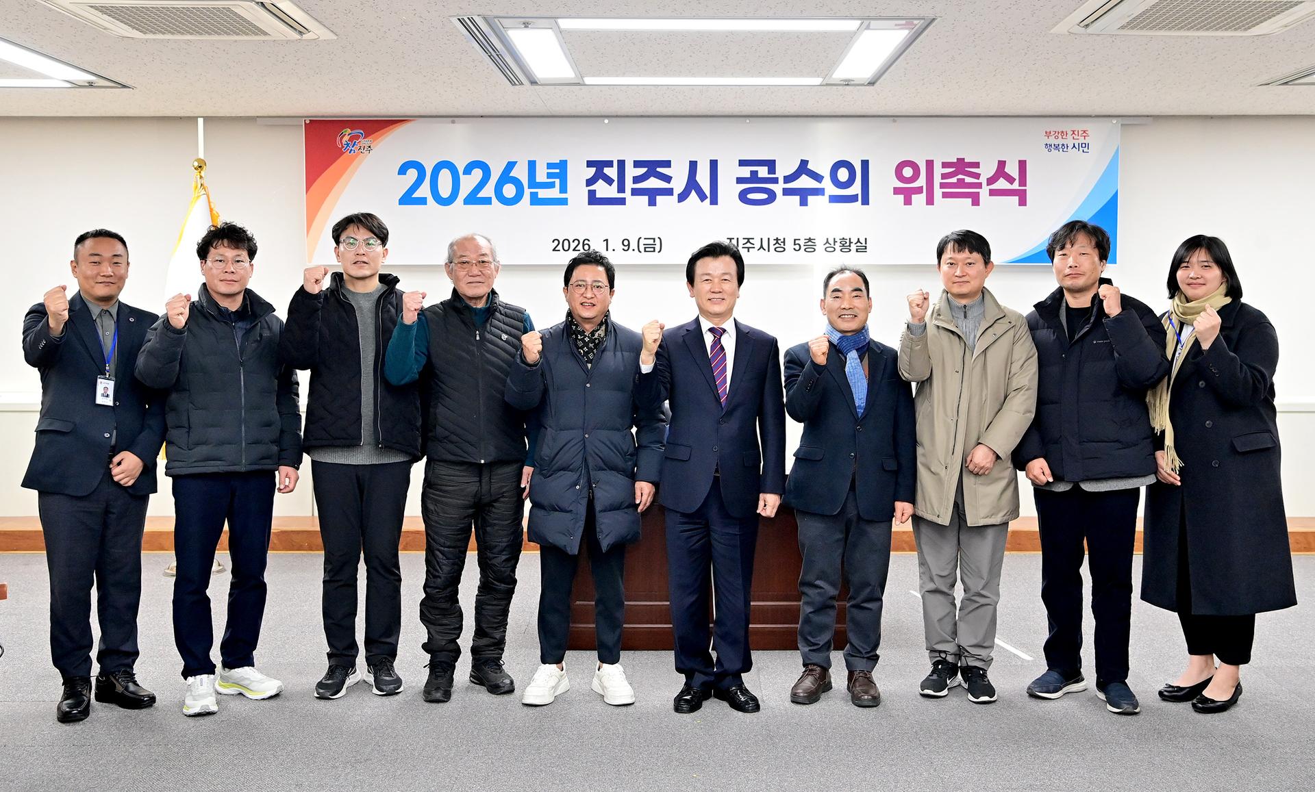 [진주 소식] 수의사 8명 공수의 위촉…가축질병 대응 강화