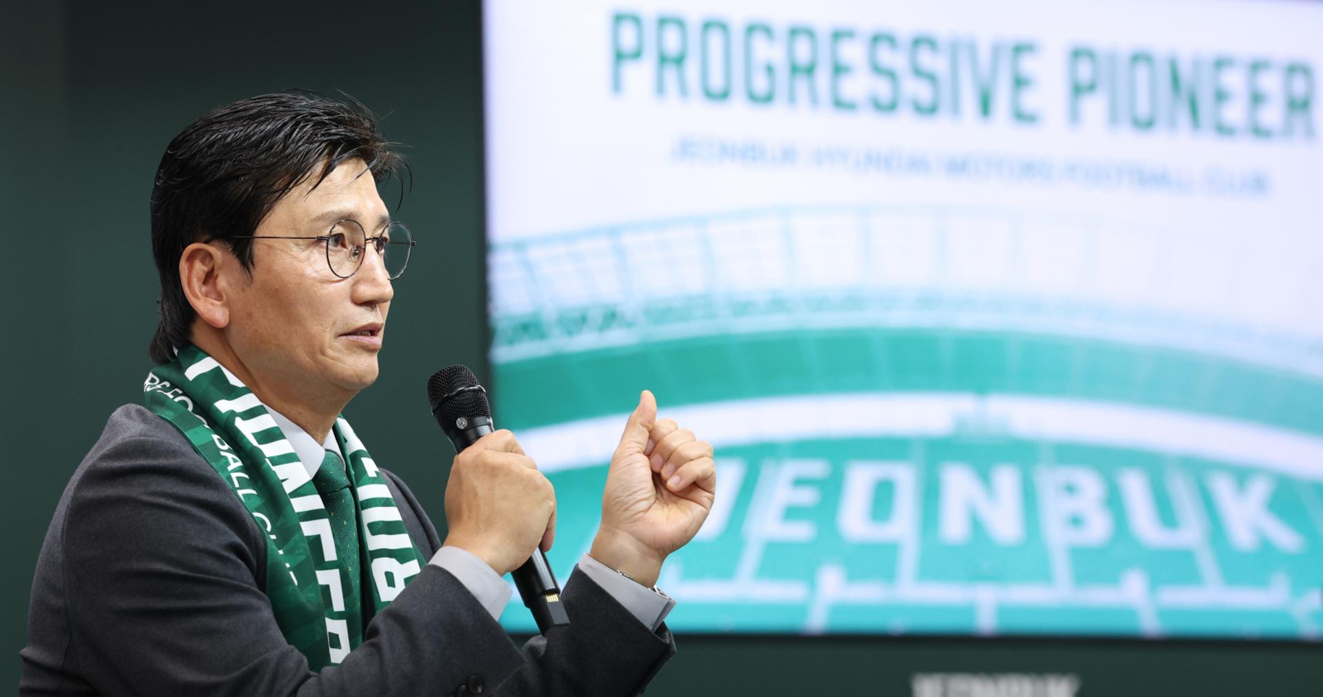 전북 현대, 전지훈련 위해 스페인 출국… 토론토FC 등과 연습 경기