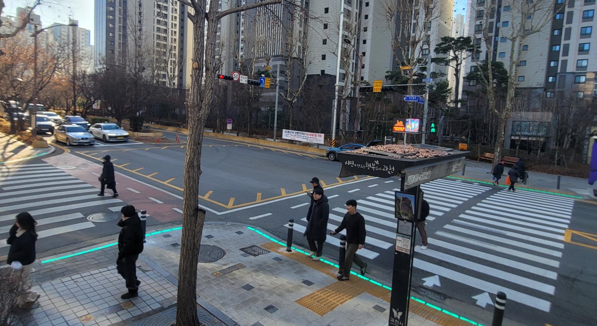 [과천 소식] 코오롱삼거리 '시차제 동시 보행신호' 도입