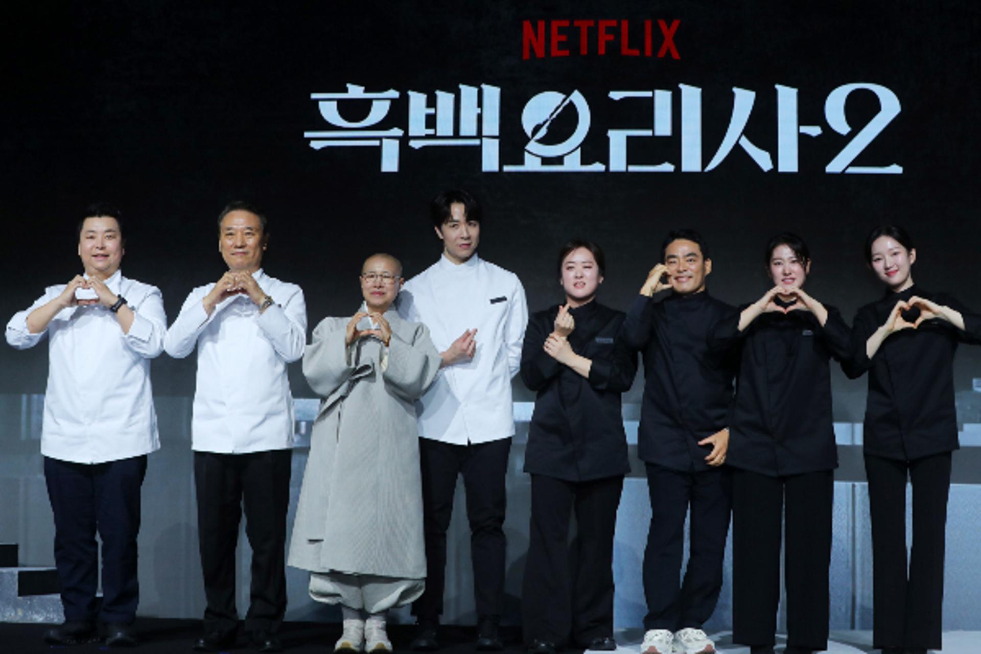 "나야, 시즌3"… '흑백요리사' 새 시즌 확정, 이번엔 4인 1조 '식당' 대결