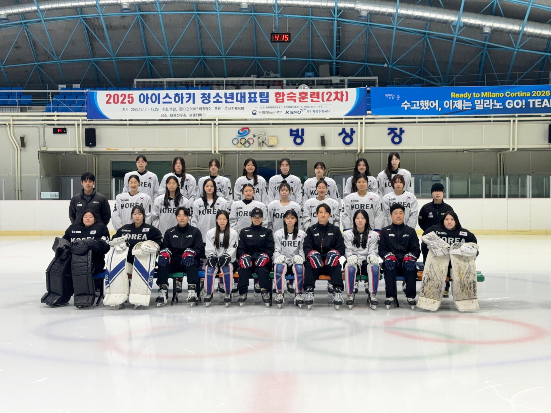 "키워드는 도전"… U18 여자 아이스하키 대표팀, 세선 참가 위해 출국