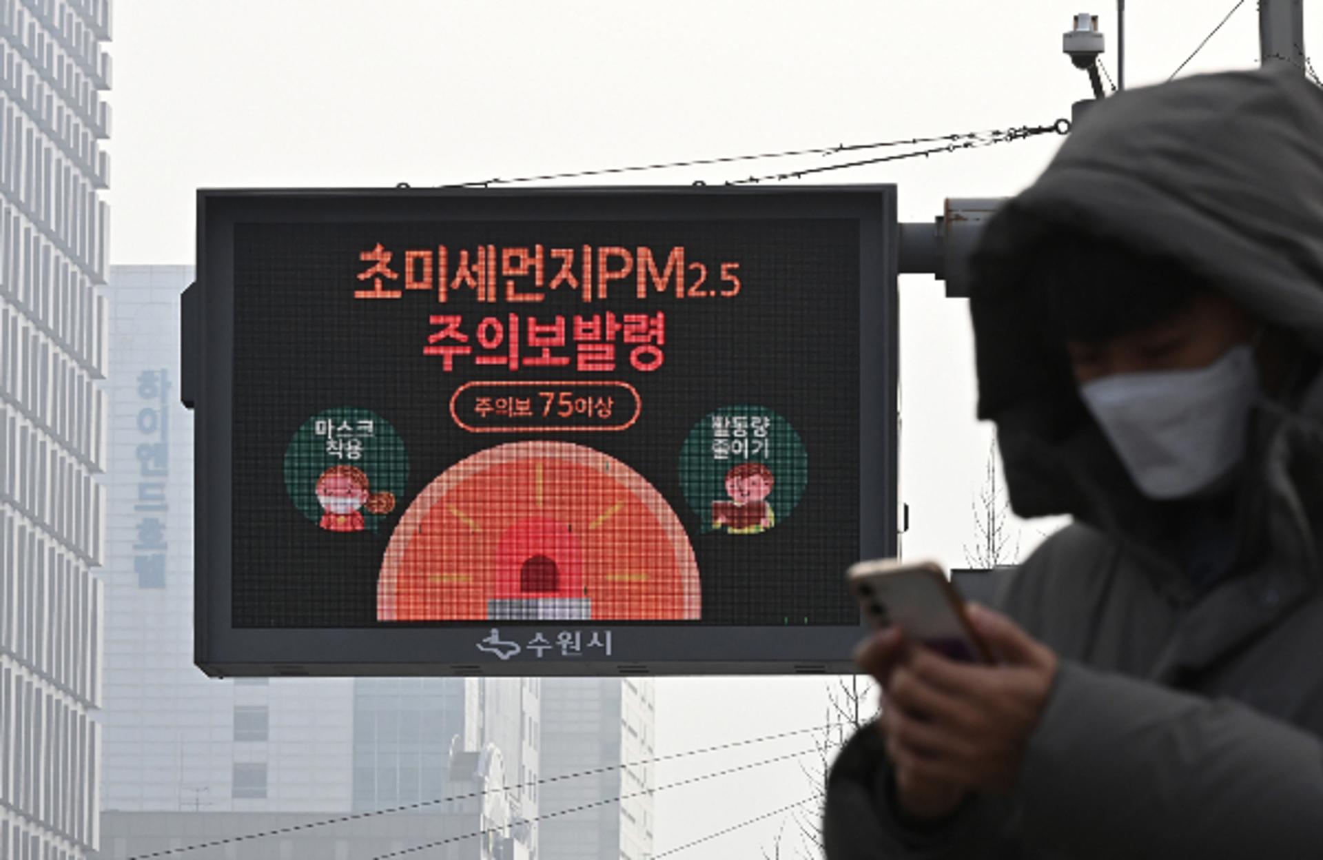 [오늘날씨] "실내 데이트하세요"… 미세먼지 '나쁨', 큰 일교차