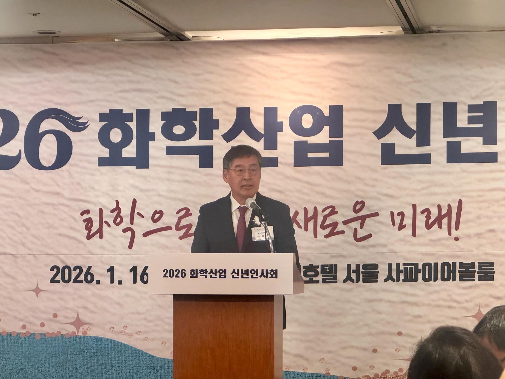 신학철 화학산업협회장 "제구포신의 자세로 제2의 K 화학 시대 설계"