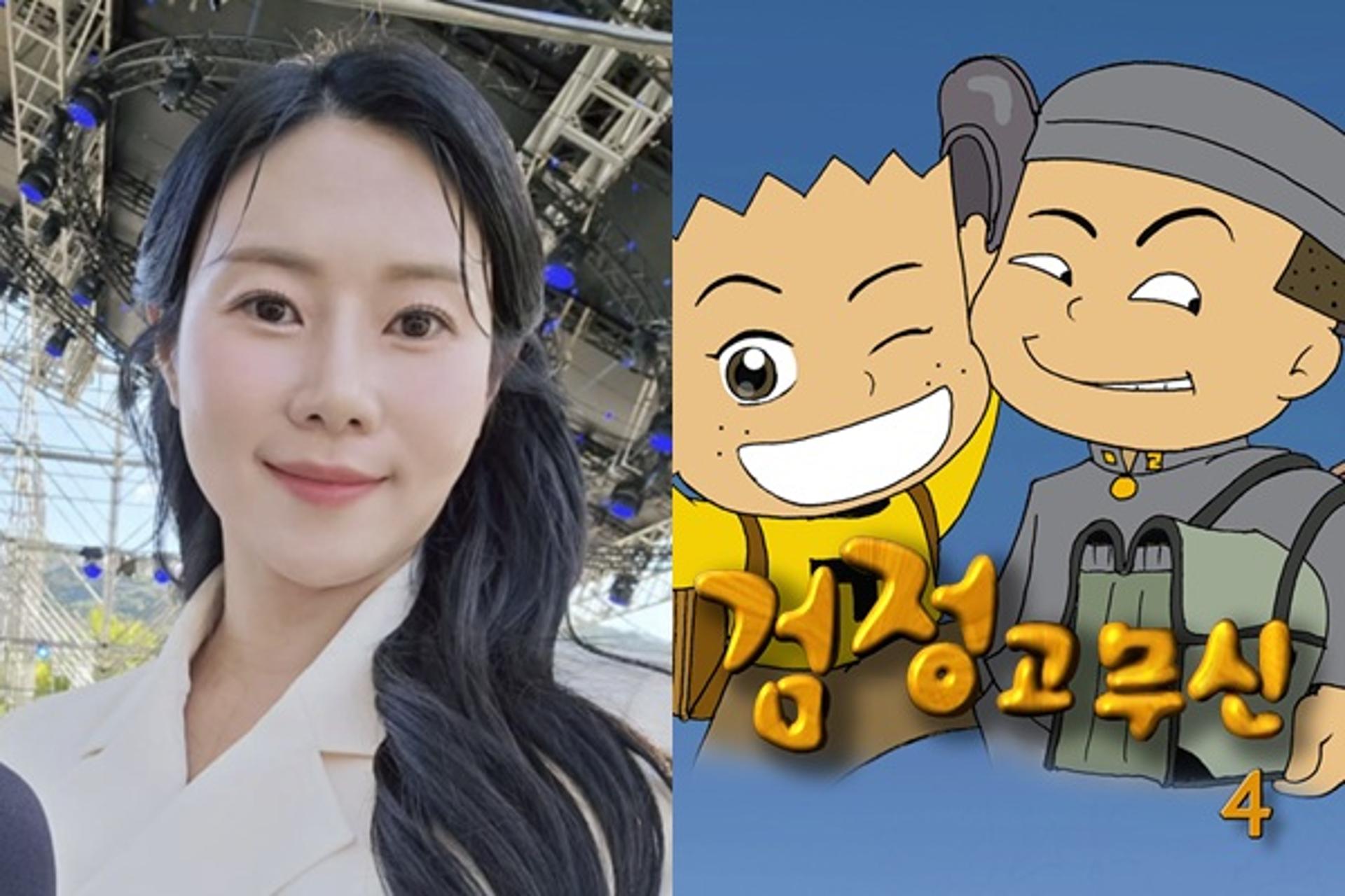 '검정고무신' 성우 선은혜, 향년 40세로 별세… 최재호 부인상