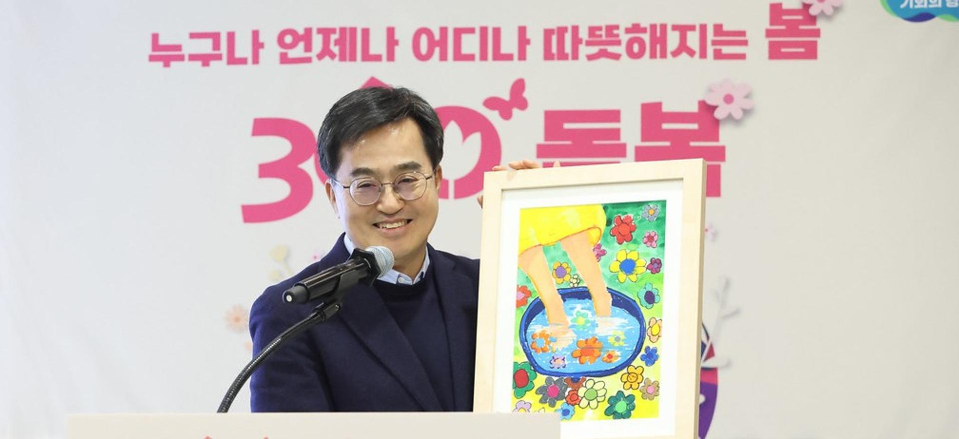 경기도, 난임부부·위기임산부 지원 대폭 강화