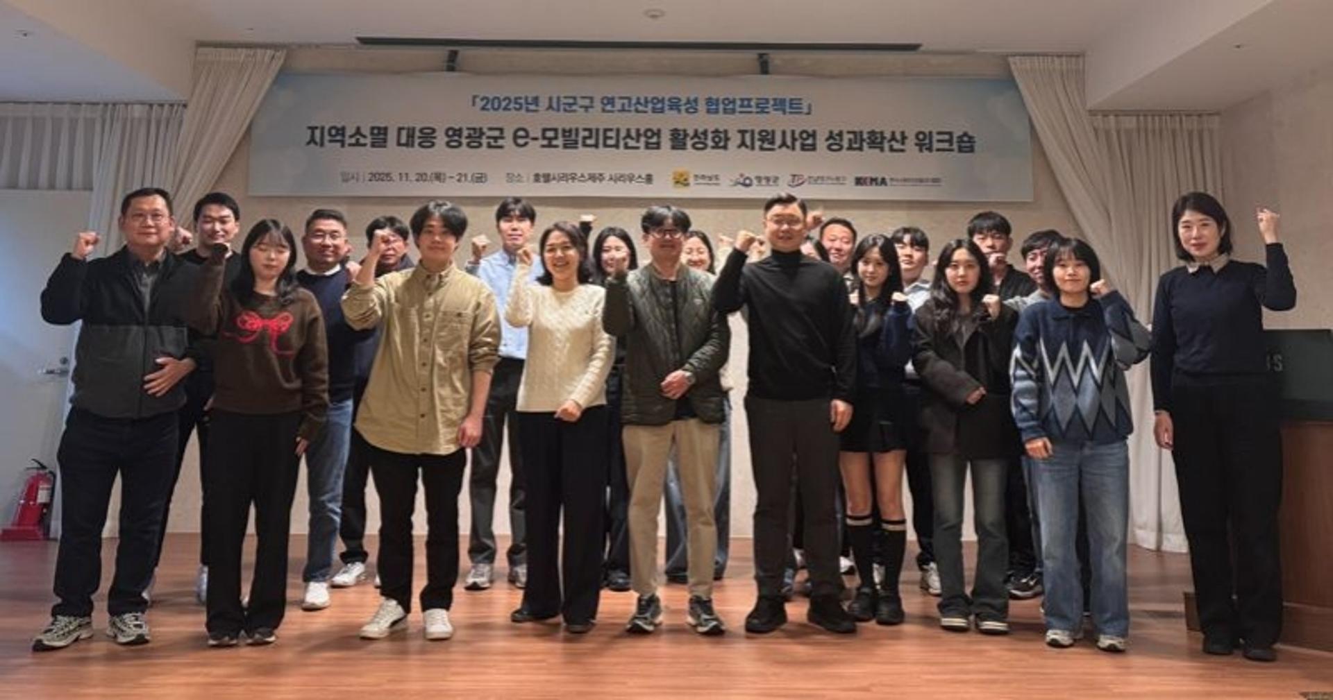 전남도, 시군구 연고산업 협업프로젝트 2년 연속 '전국 최다'