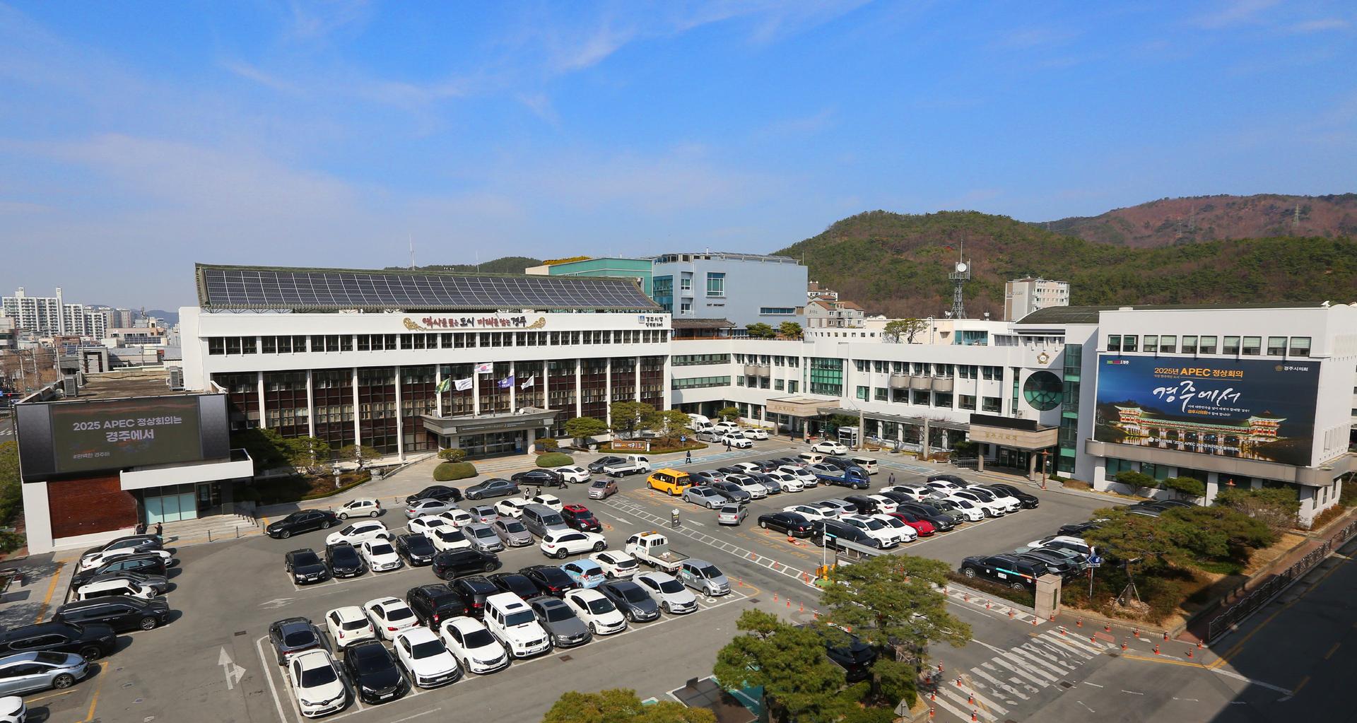 [경주 소식] 중소기업 근로환경 개선 등에 31억원 지원