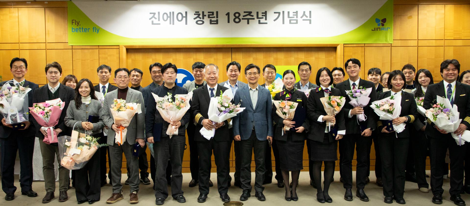 진에어, 창립 18주년… 2027년 통합 LCC 대항해 시동