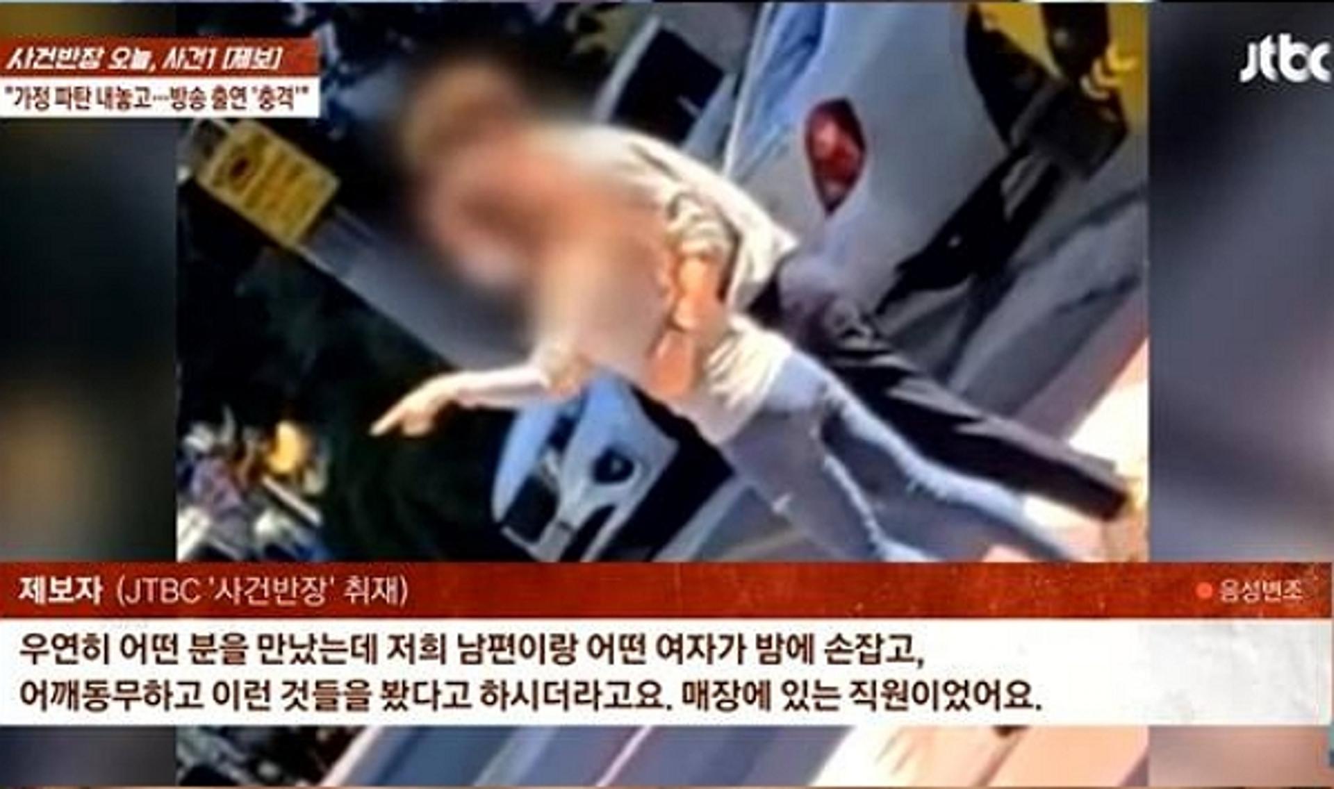 '합숙맞선' 여출연자, '상간 의혹' 입 열어… "왜곡·과장, 도 넘은 공격"