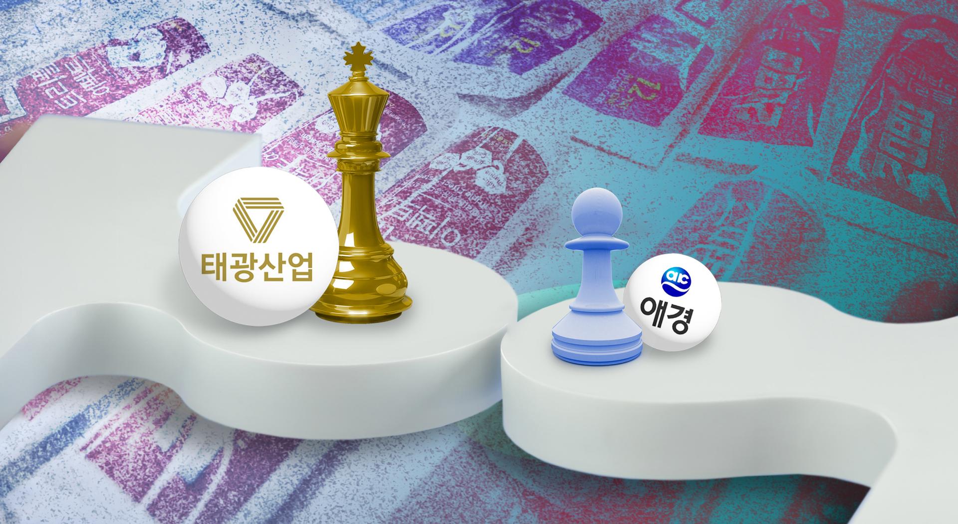 애경 '2080 리콜', 태광 협상 카드로…M&A 조건 재논의