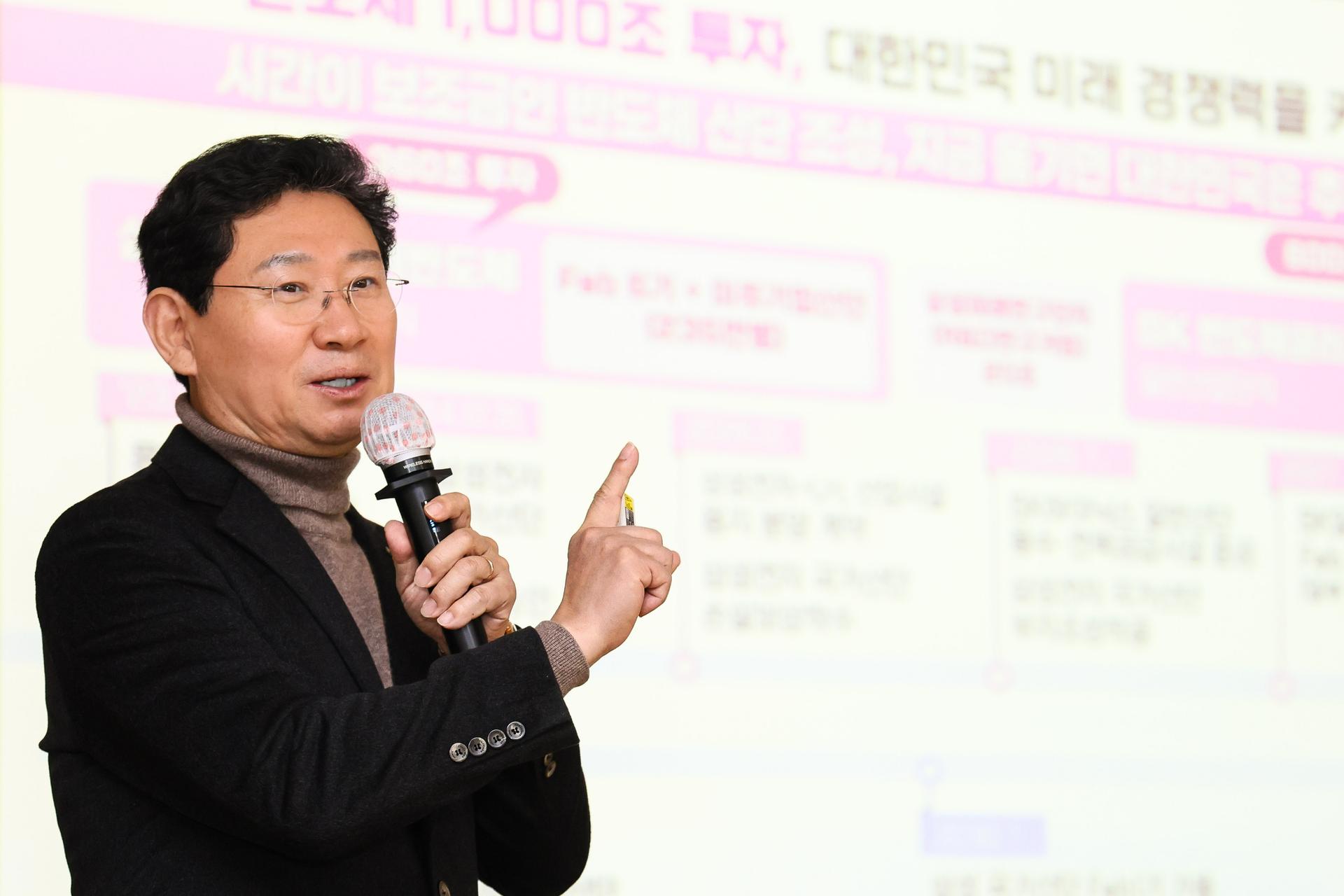이상일, "국가산단 전력공급 실행단계…멈추면 반도체산업 큰 타격"