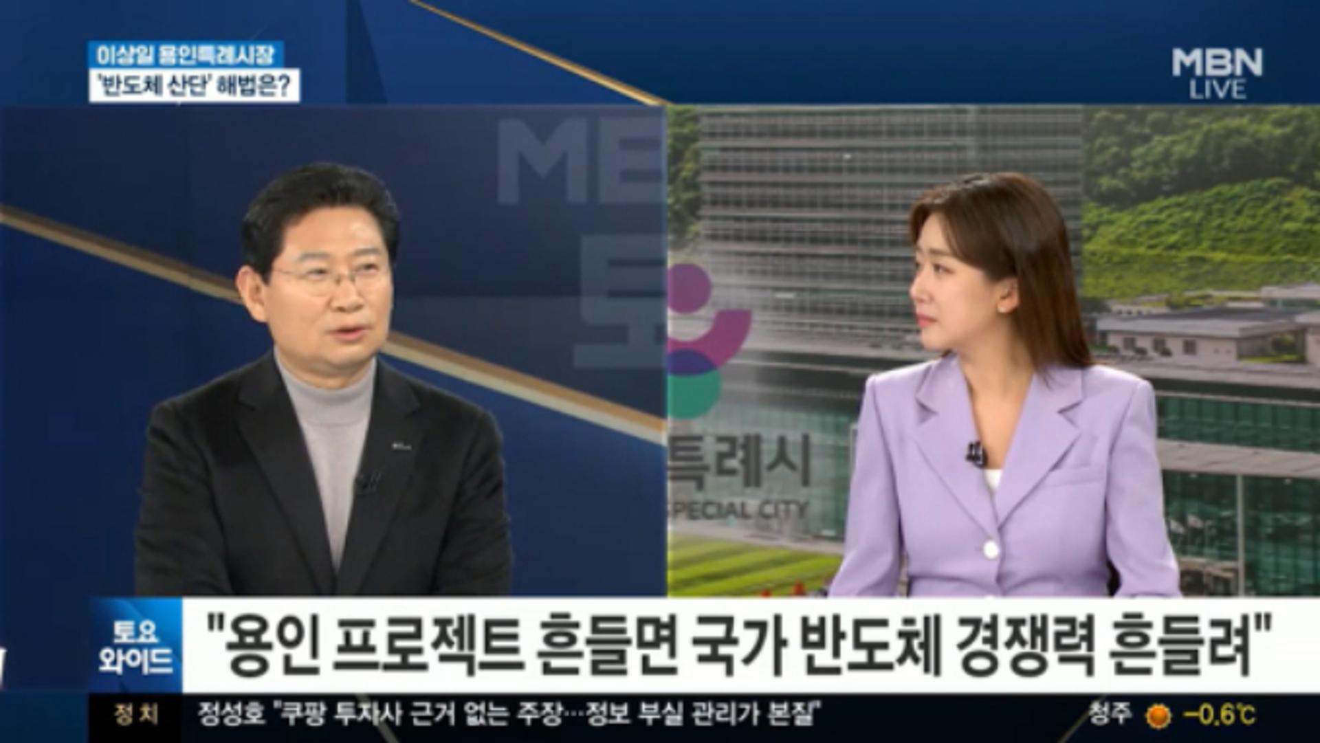 이상일 "용인 반도체산단 잘 준비된 곳…억지 이전 안 돼"