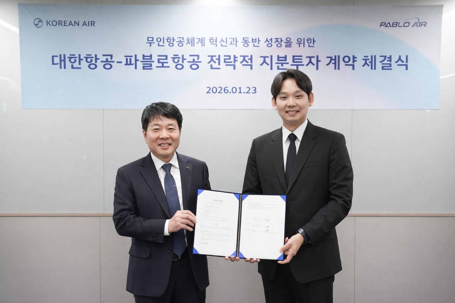 대한항공, 파블로항공에 전략적 지분 투자… 방산 경쟁력 강화