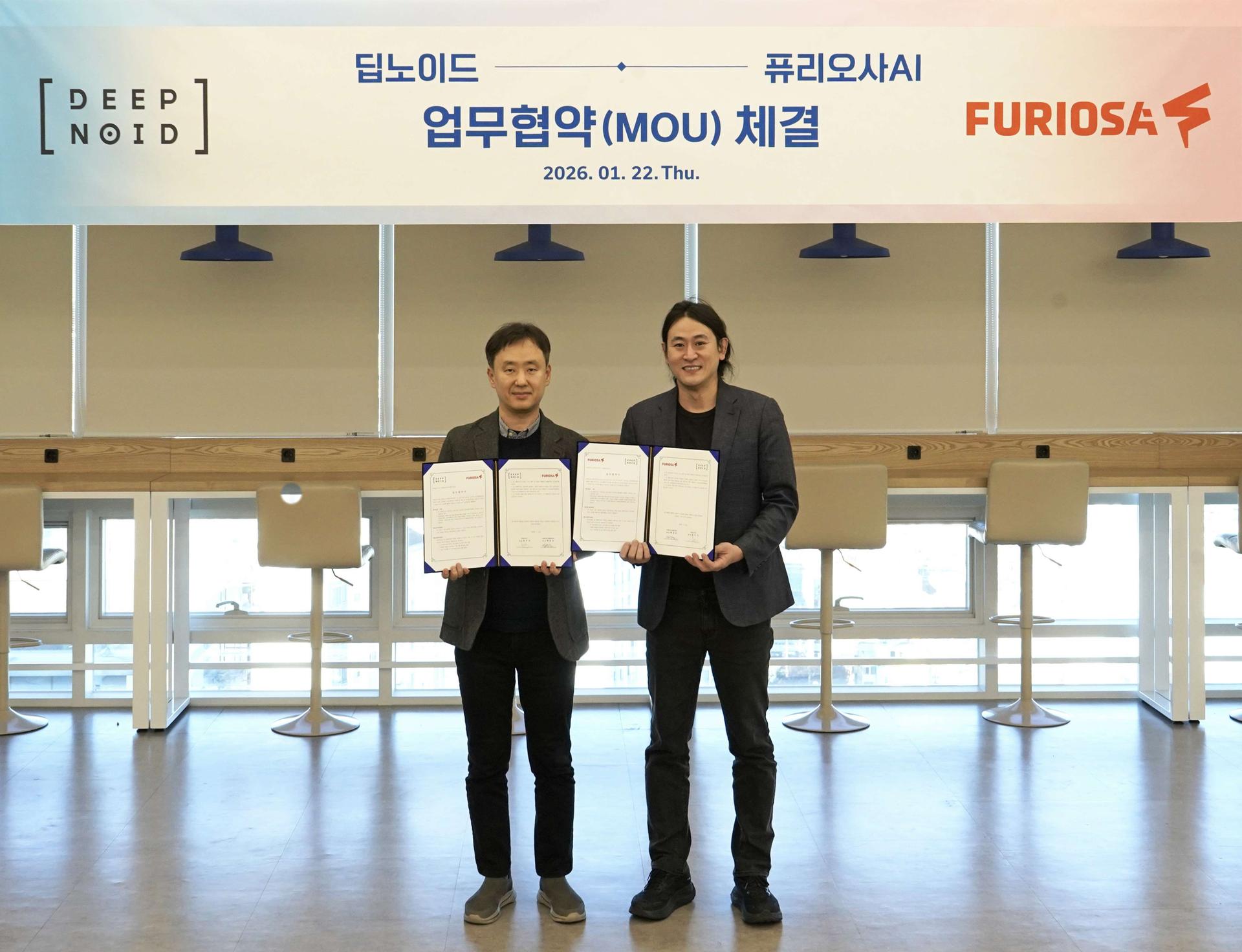 딥노이드, 퓨리오사AI와 '생성형 의료 AI' 사업화 맞손