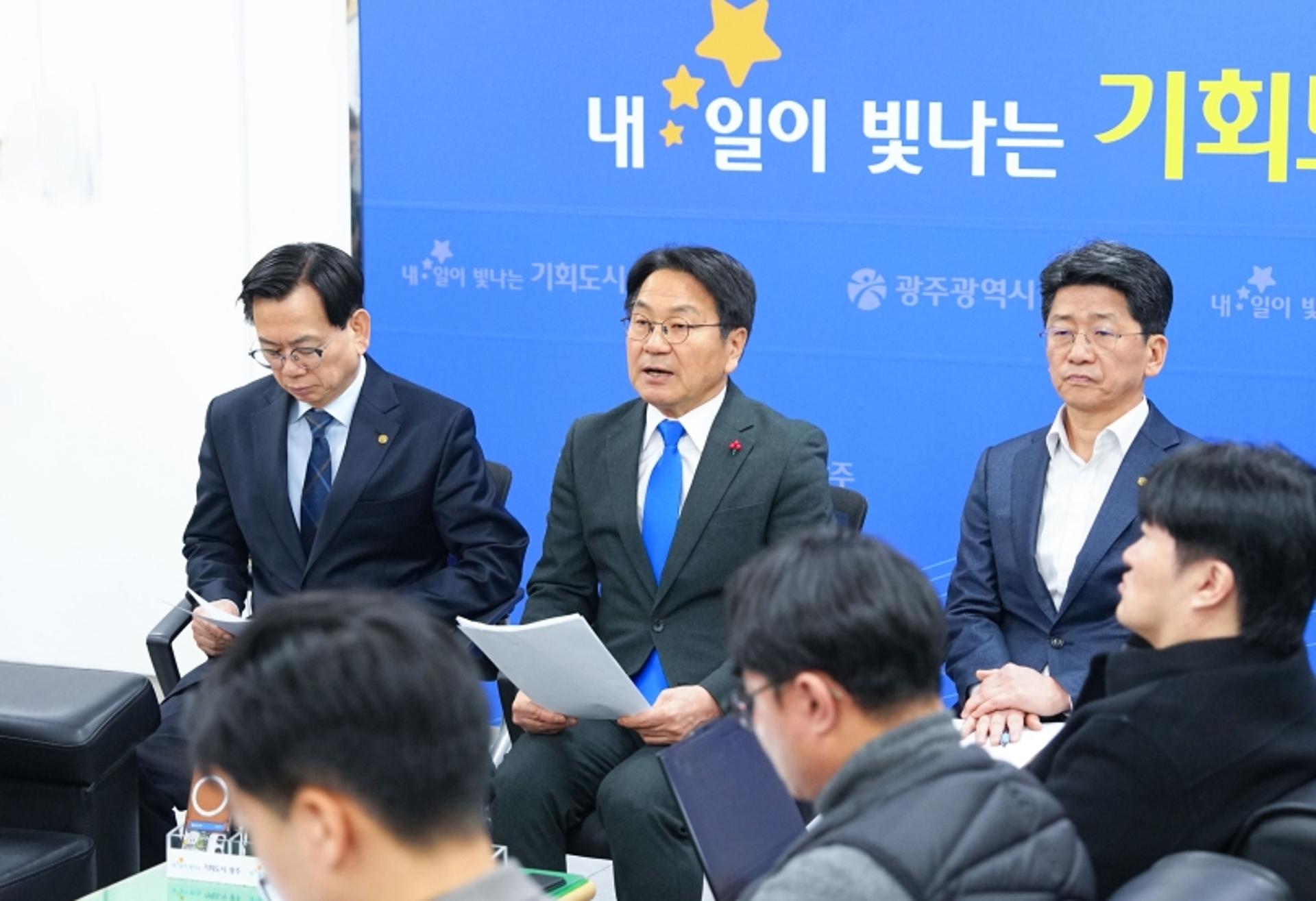 강기정 시장 "통합 논의 핵심은 자치분권… 청사 광주가 합리적"