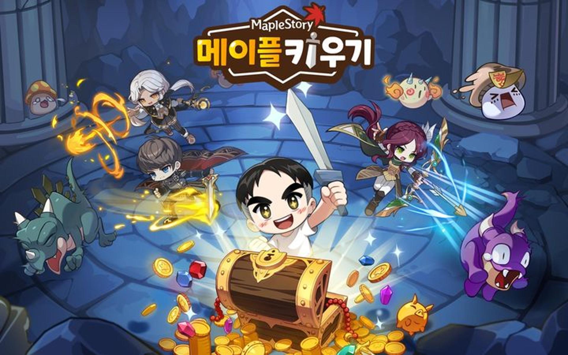 '메이플 키우기' 확률 논란…넥슨 대표 "책임 통감"