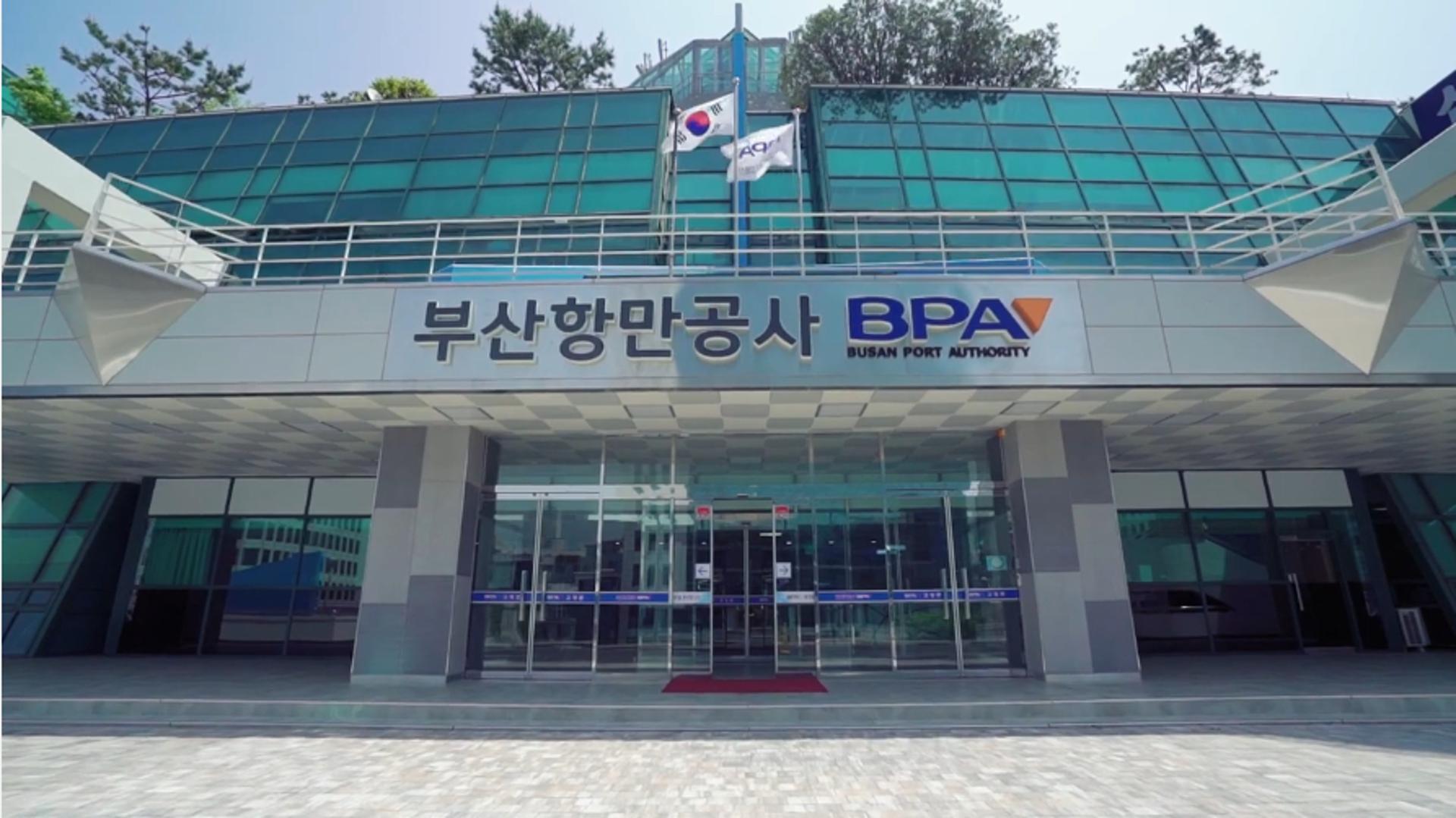 [부산항만공사 소식] 올해 정규직·기간제 등 44명 채용
