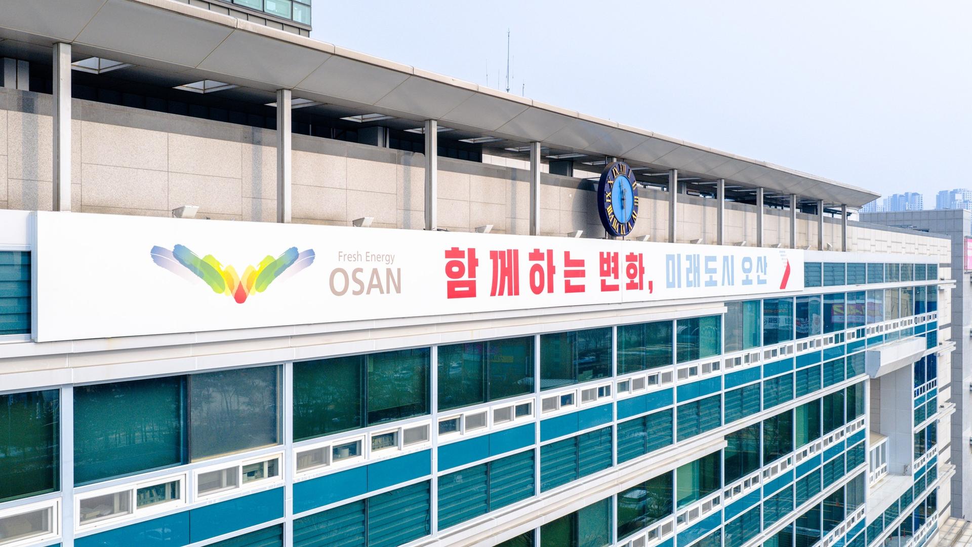 오산시, 서부로 임시 우회도로 5월 개통