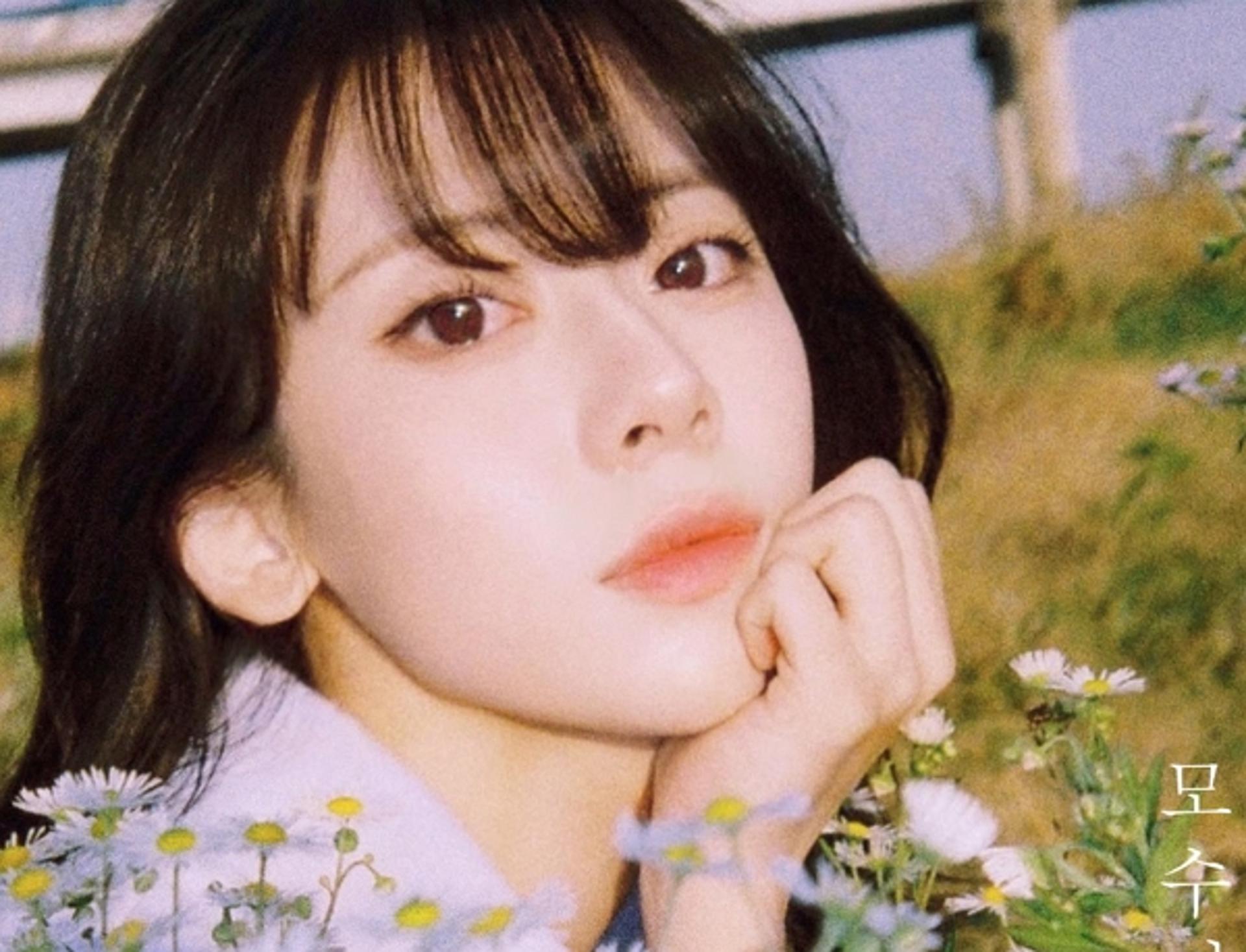 '어쿠스틱콜라보' 보컬 모수진, 갑작스러운 사망… 향년 27세