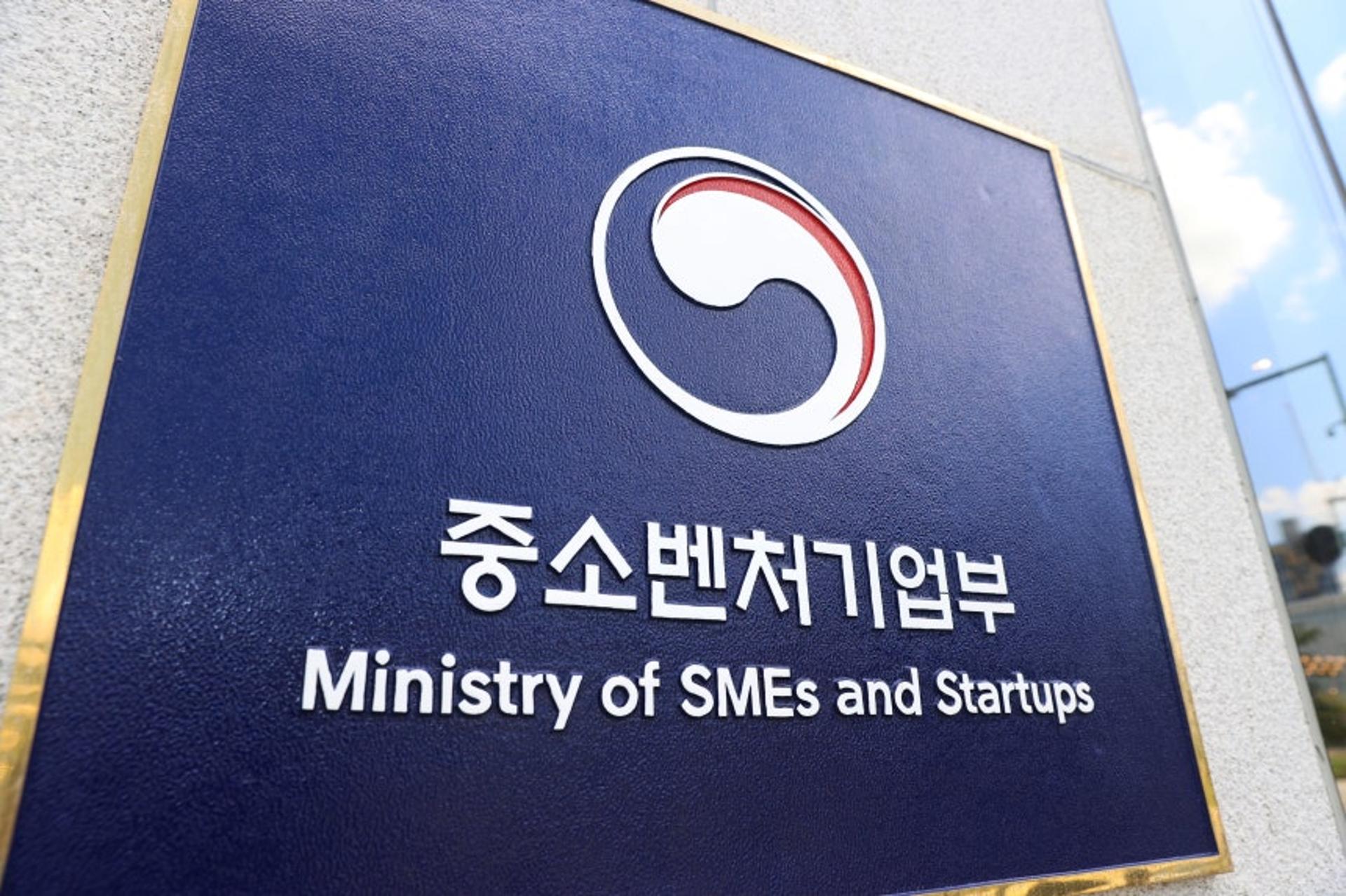 중기부, 중소기업 판로 마련한다… '혁신제품 신규 지정' 접수 시작