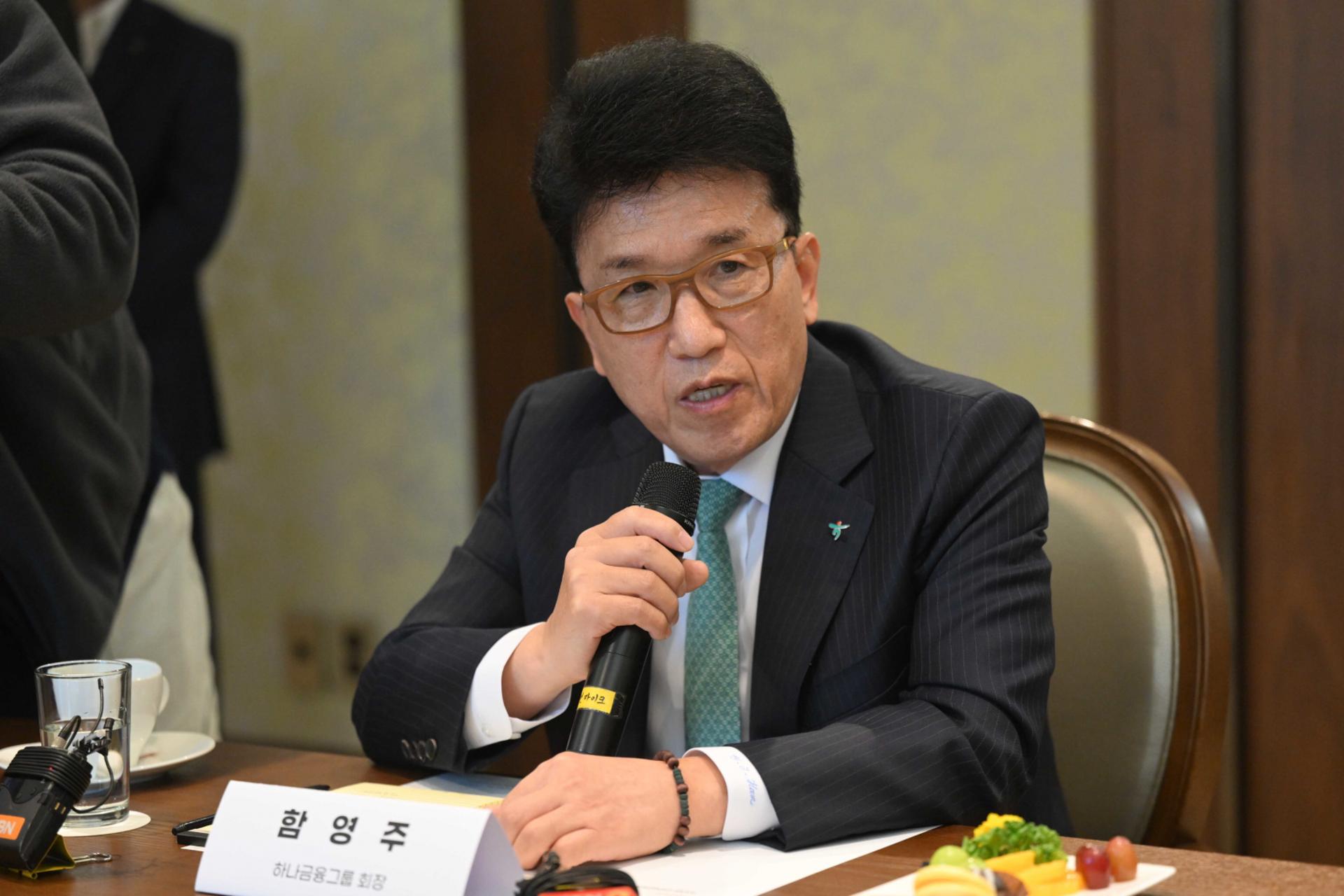무죄서 유죄, 다시 또 무죄... 함영주 하나금융 회장, 리스크 털었다