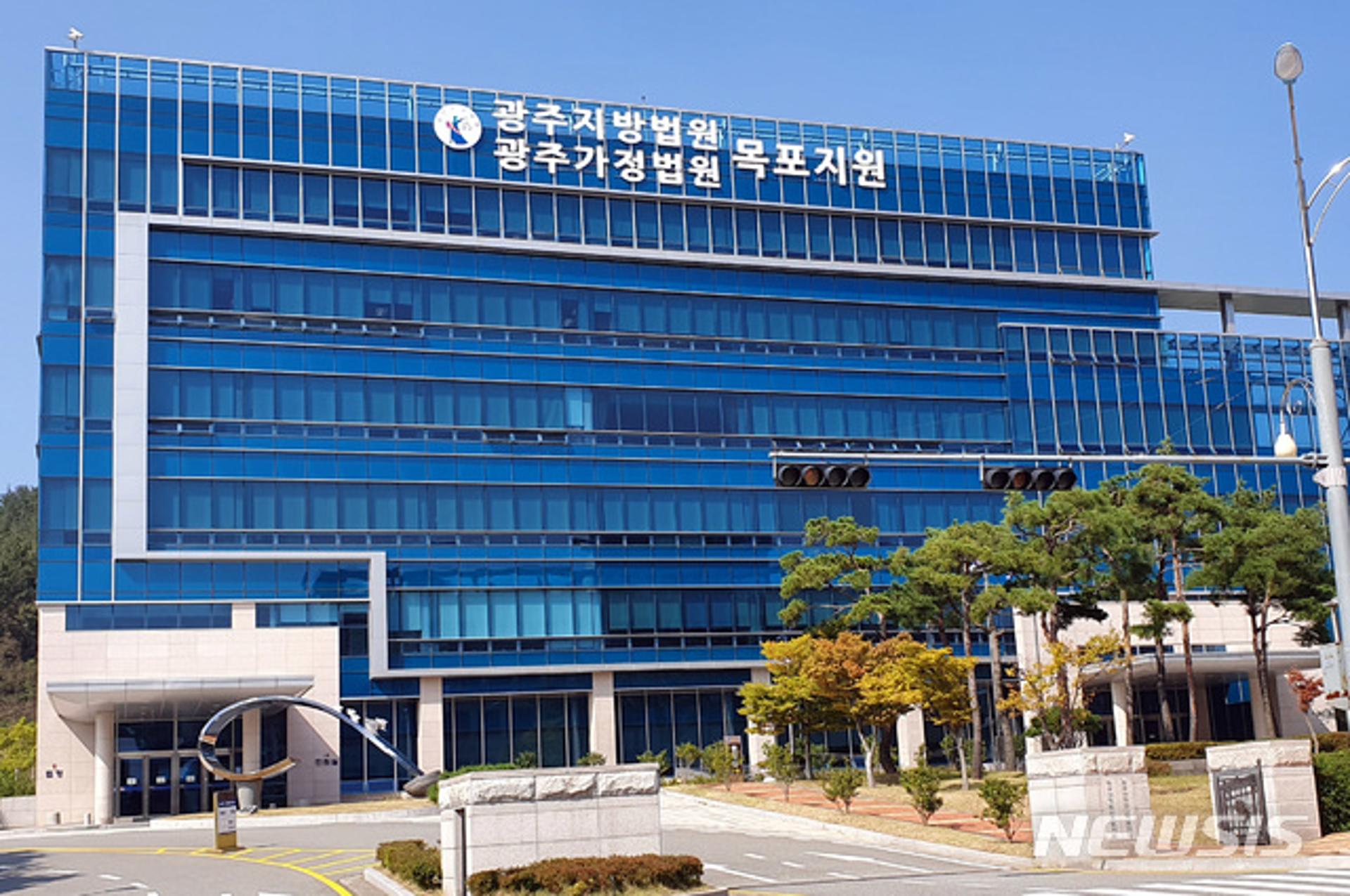 뇌물수수 혐의 무안군 간부공무원 징역 4년 법정구속