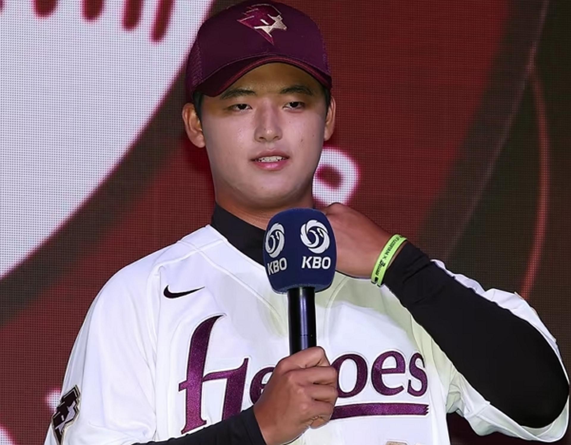'키움' 박준현, 학폭 '서면 사과' 처분에 불복 소송… "선수 명예 위해"