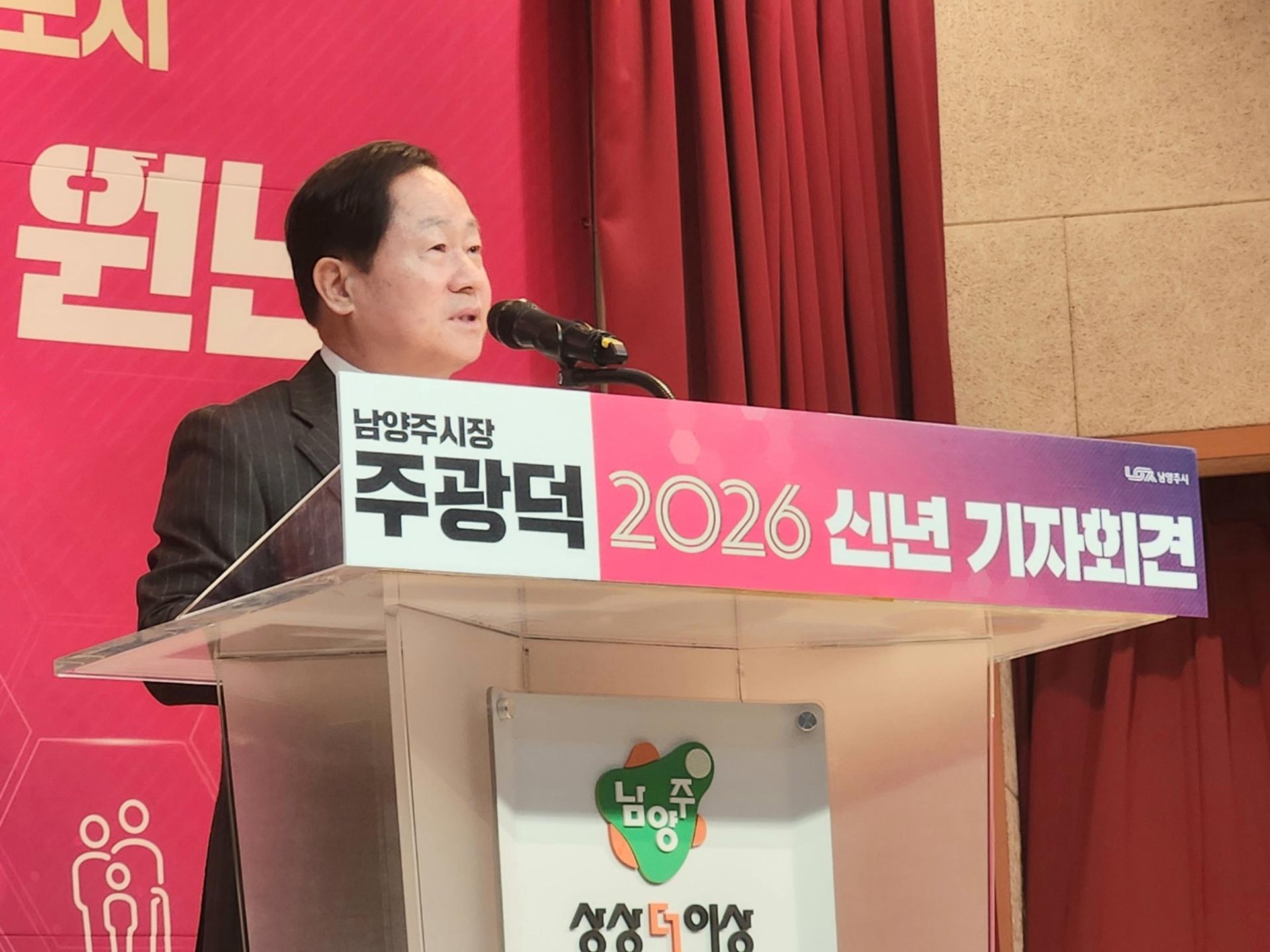 주광덕 남양주시장 "슈퍼성장 통해 100만 자족도시 완성"