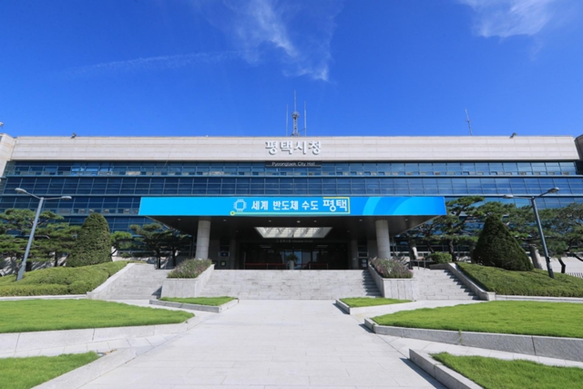 평택시 "반도체특별법 통과로 인프라 확충 기폭제 될 것"